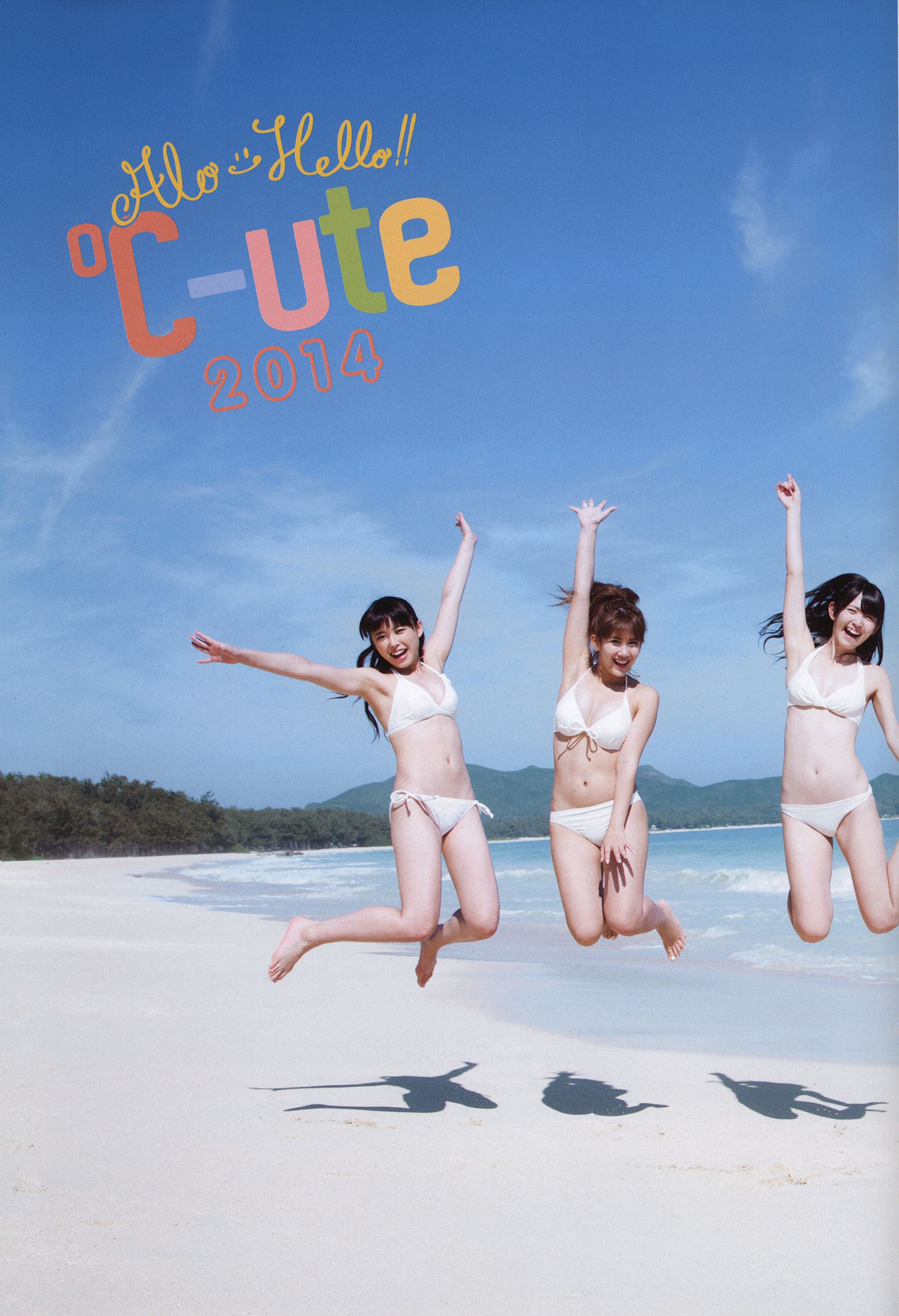 Alo-Hello! ℃-ute Photobook 2014 [PB]_第2张