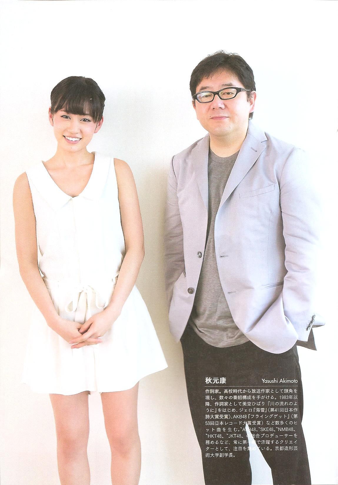 前田敦子 《Memorial》[PB]_第5张