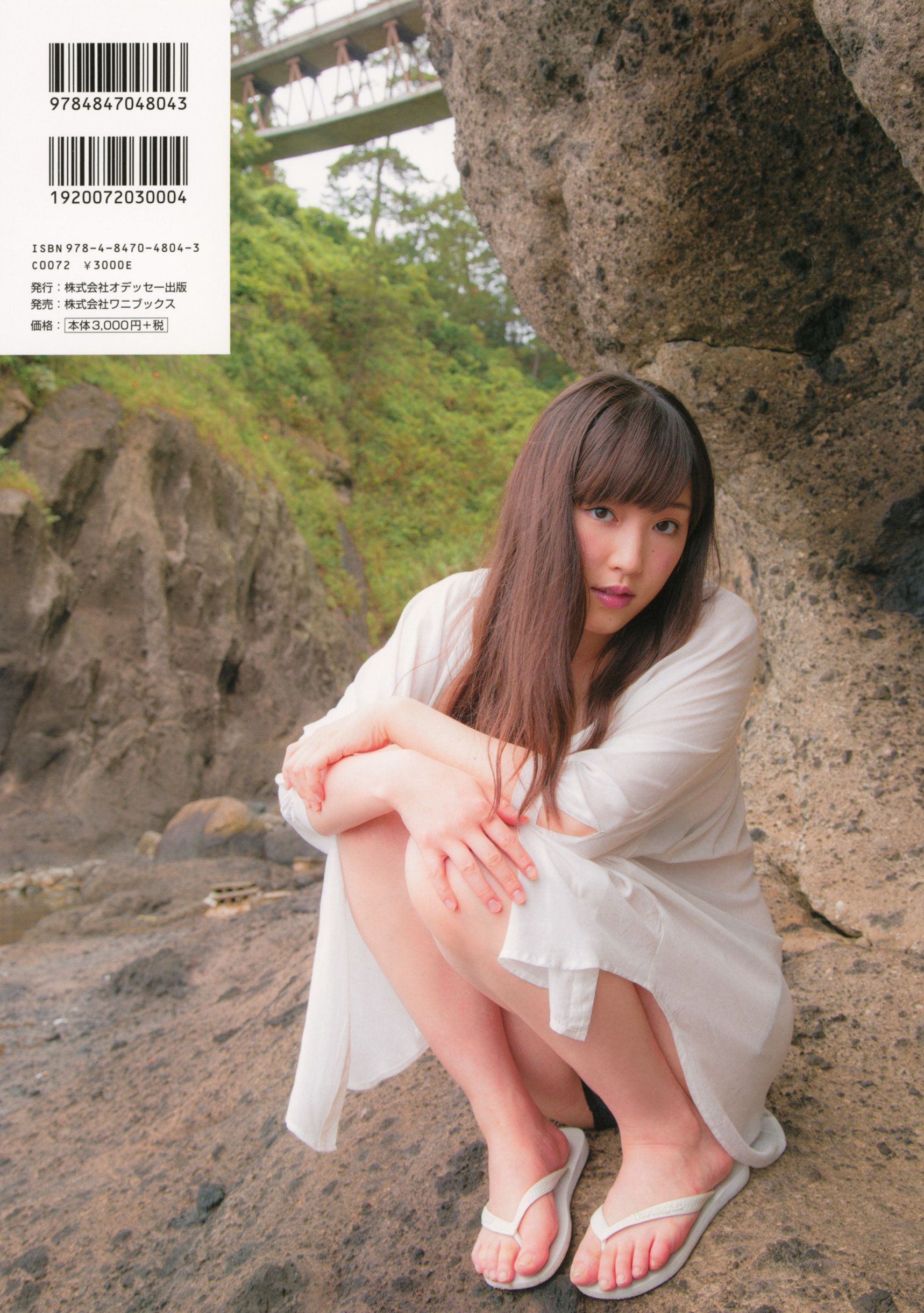 譜久村聖《Kagayaki かがやき》 [Photo Book]_第1张