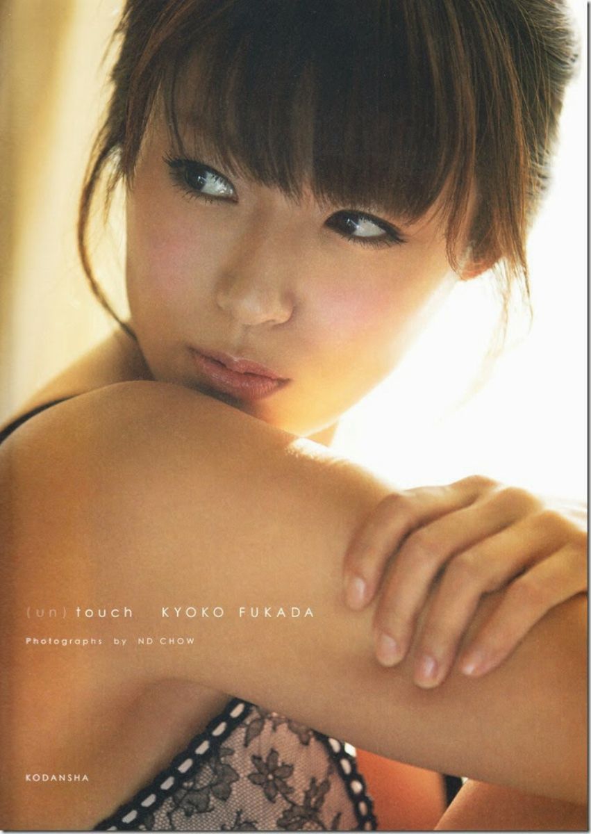 深田恭子 《(un)touch》 [Photo Book]_第1张