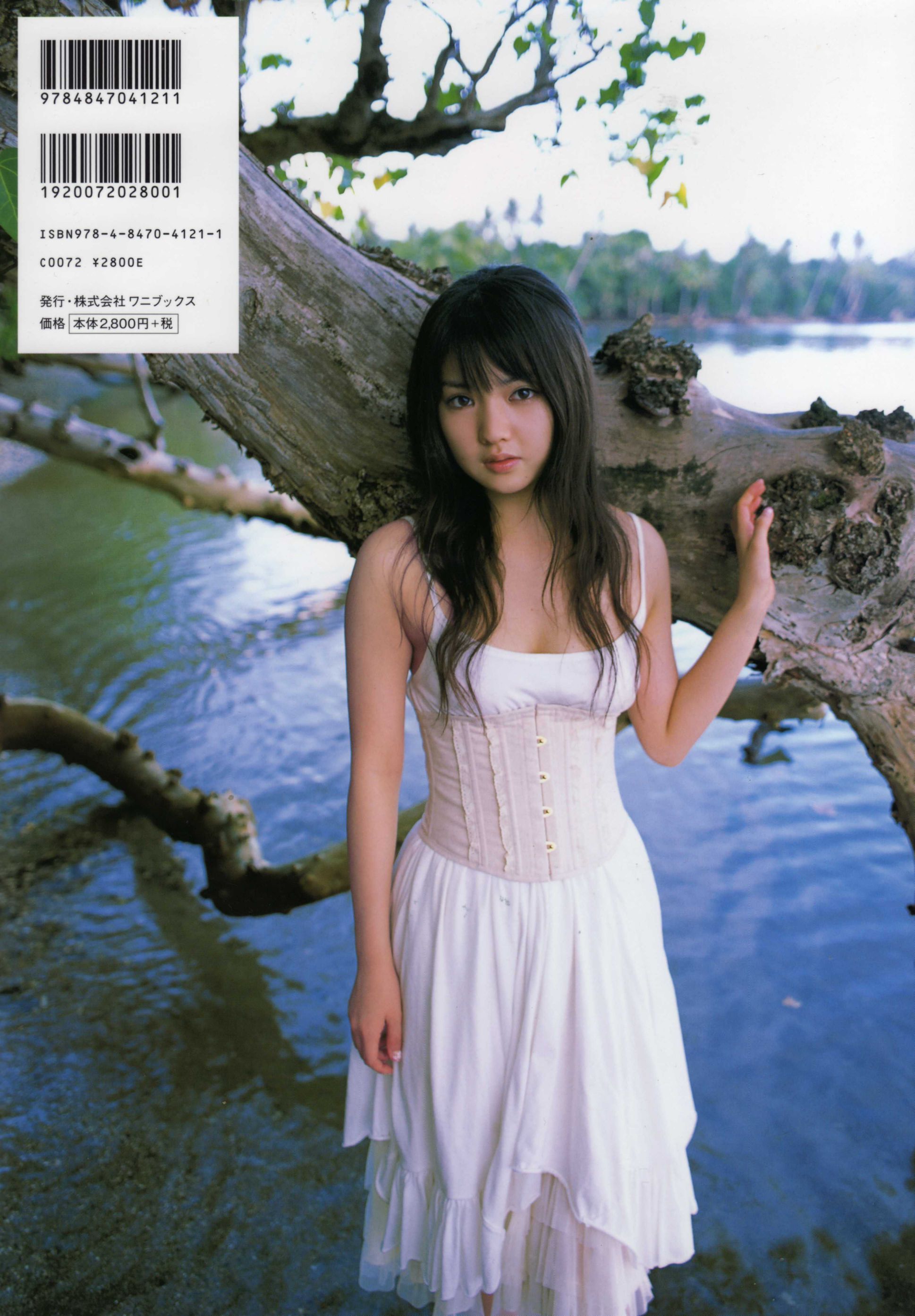 道重さゆみ/道重沙由美 《loveletter》 [PB]_第1张