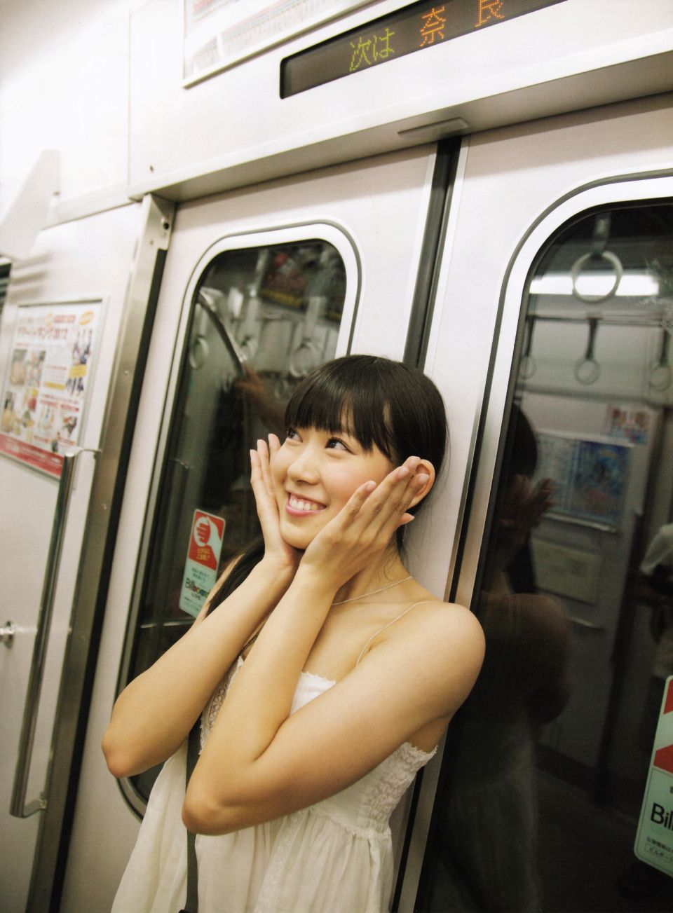 渡辺美优纪《みる神》 [Photo book]_第4张