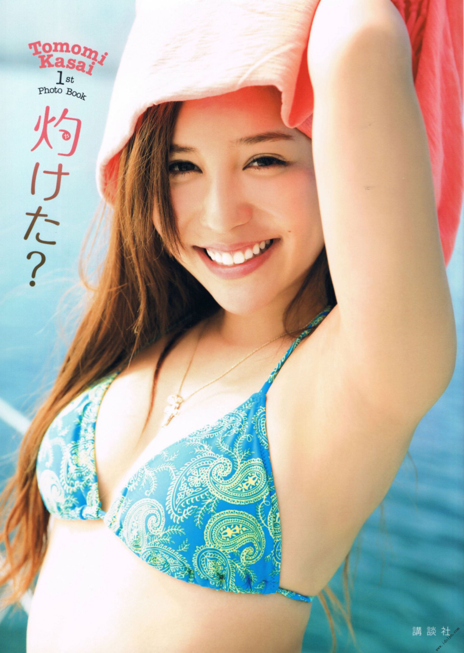 河西智美《灼けた》 [PhotoBook]_第1张