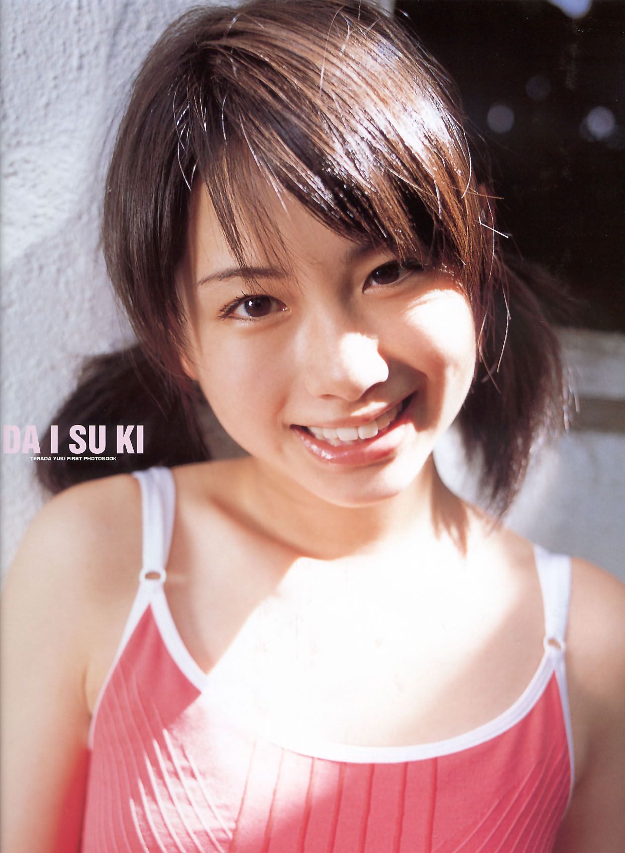寺田有希《大好き!!》 [PhotoBook]_第2张