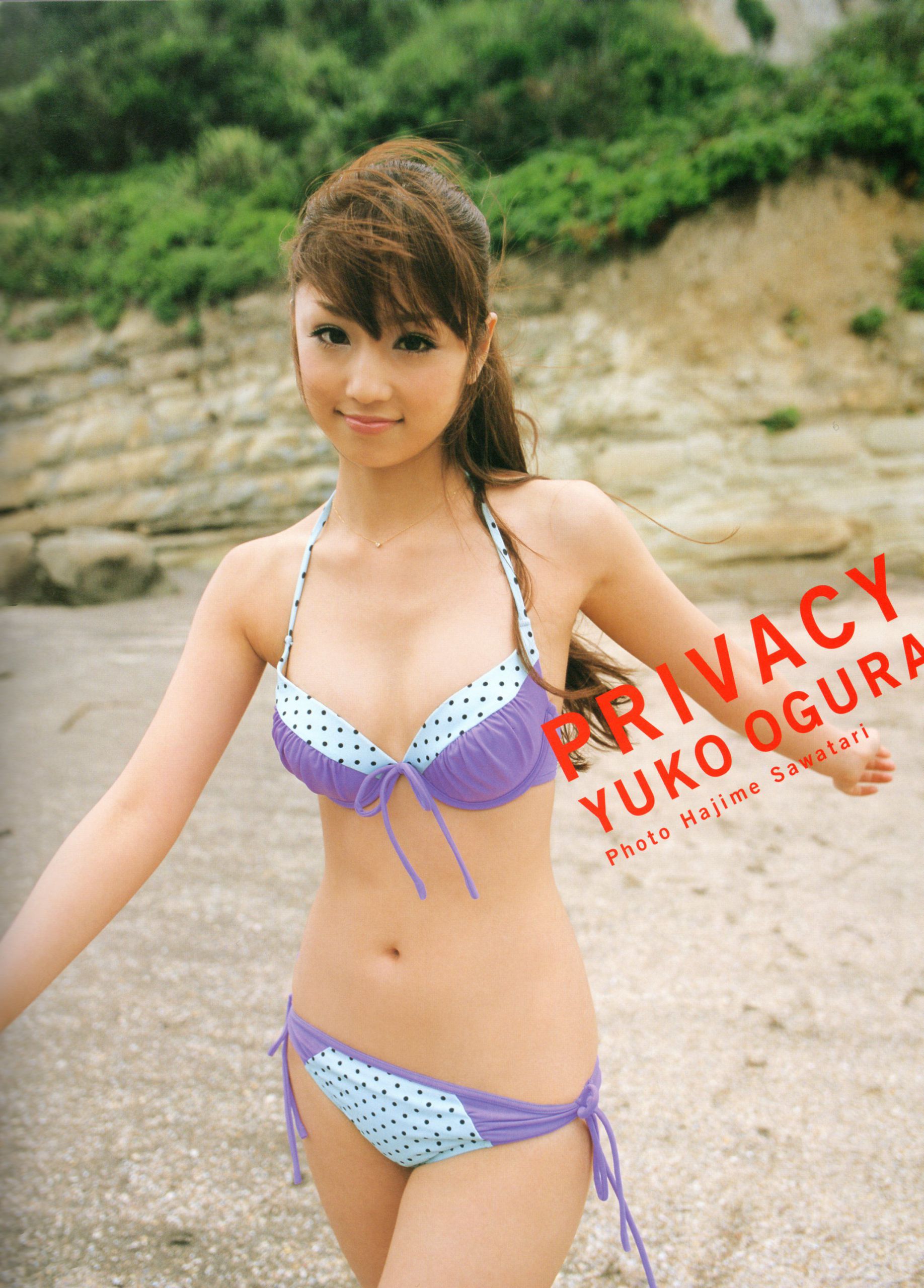 小倉優子《Privacy》 [PhotoBook]_第1张