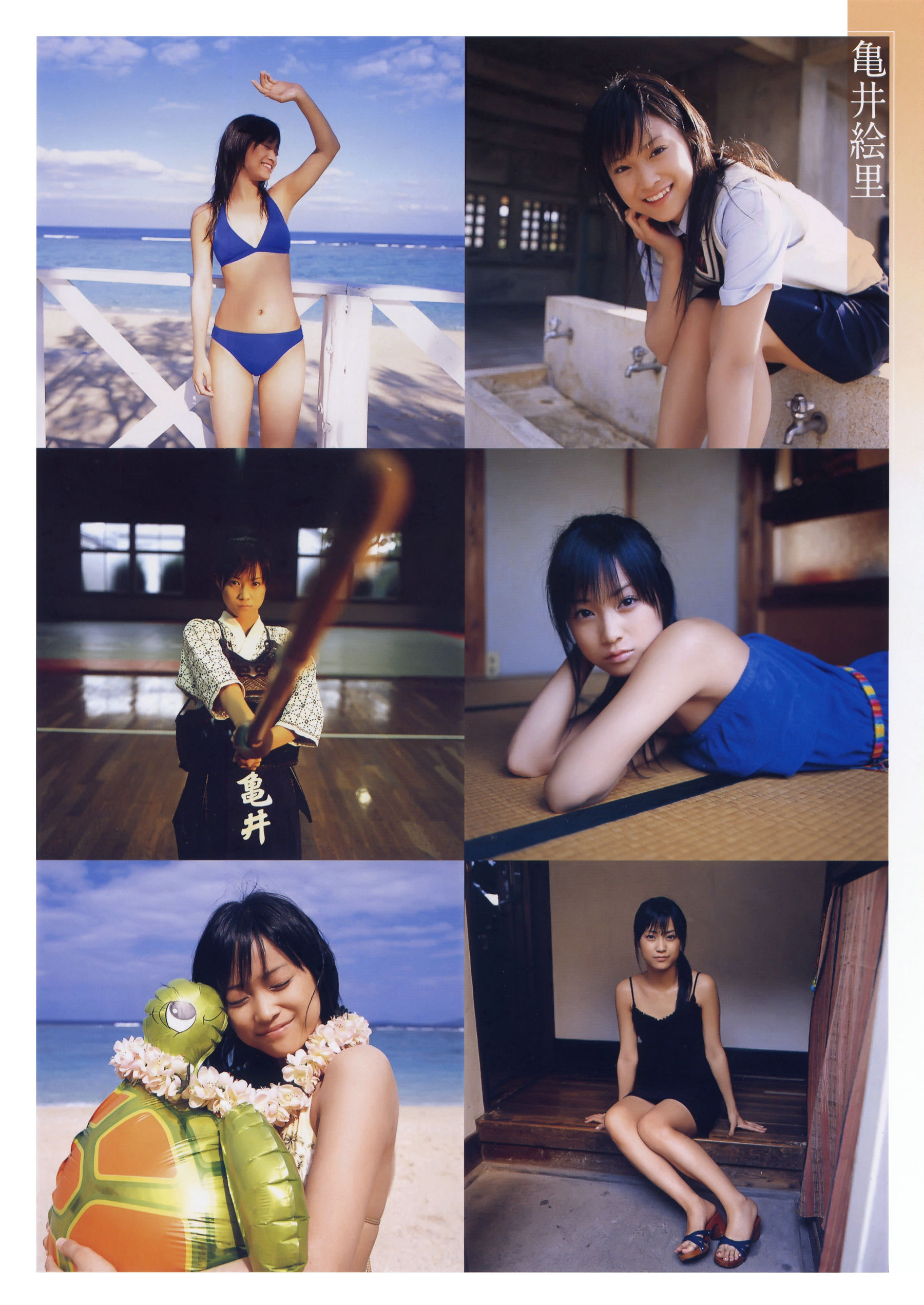 亀井絵里《Thanks》 [PhotoBook]_第2张