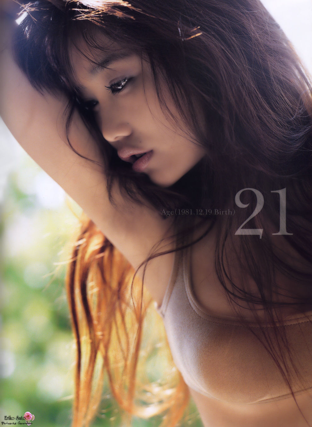 佐藤江梨子《Perfectness》 [PhotoBook]_第4张