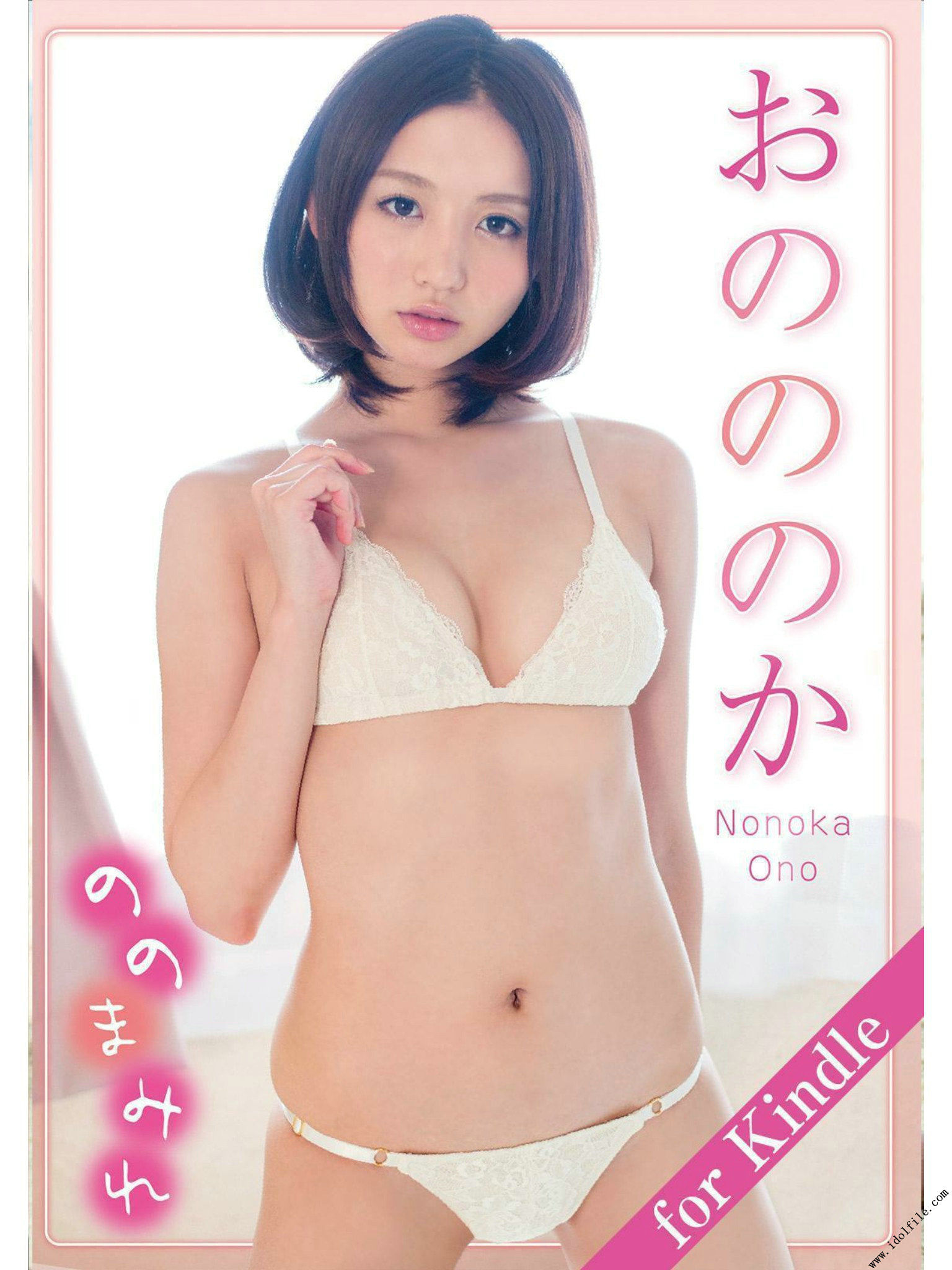 おのののか/小野乃乃香「ののまみれ」 [PhotoBook]_第1张