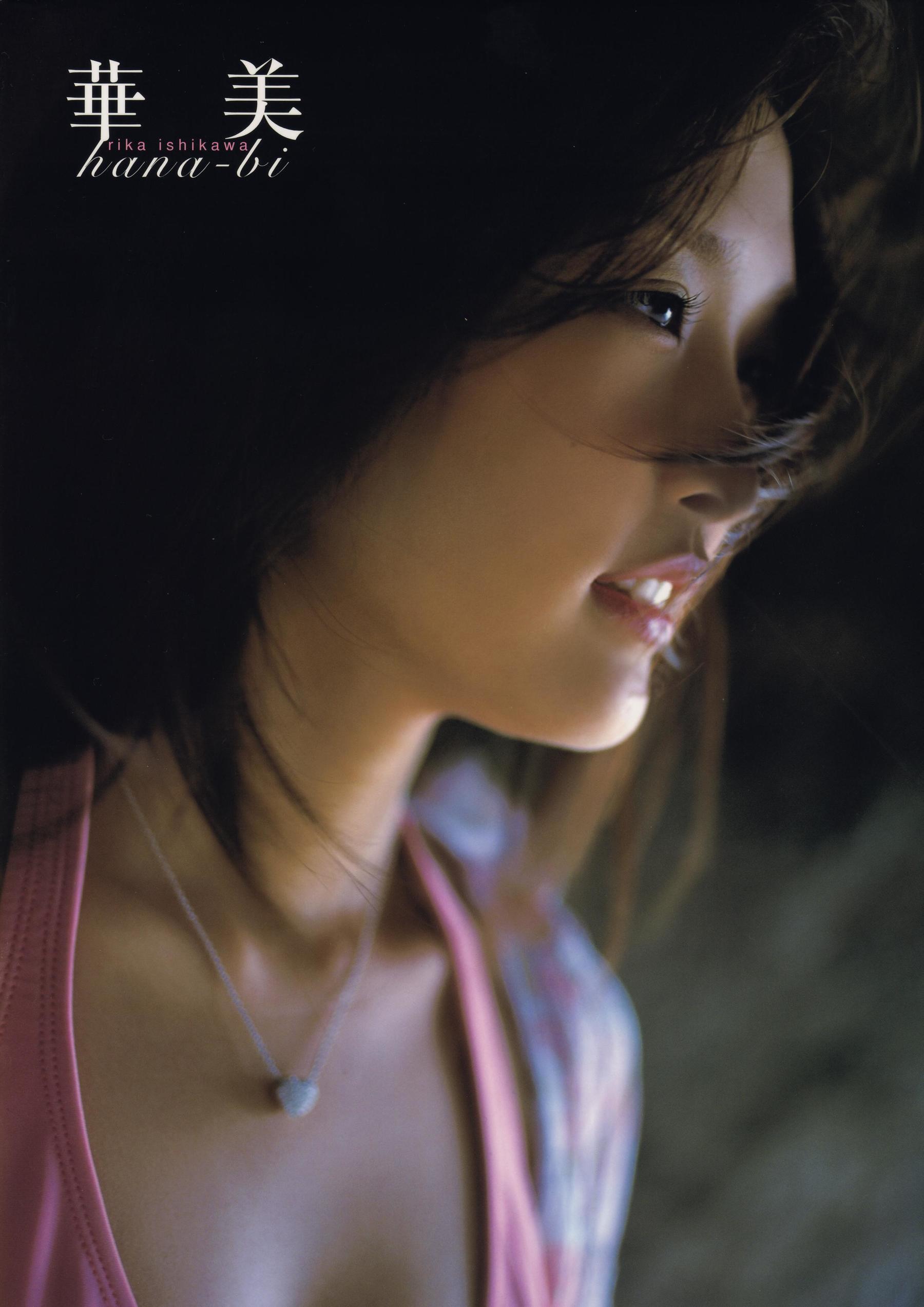 石川梨華《Hana bi 華美》 [PhotoBook]_第1张
