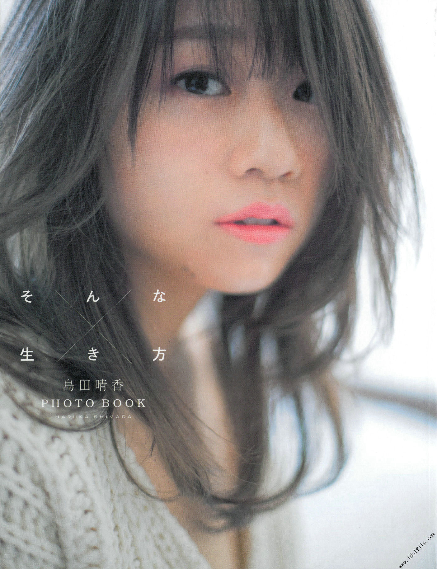 島田晴香「そんな生き方」[PhotoBook]_第1张