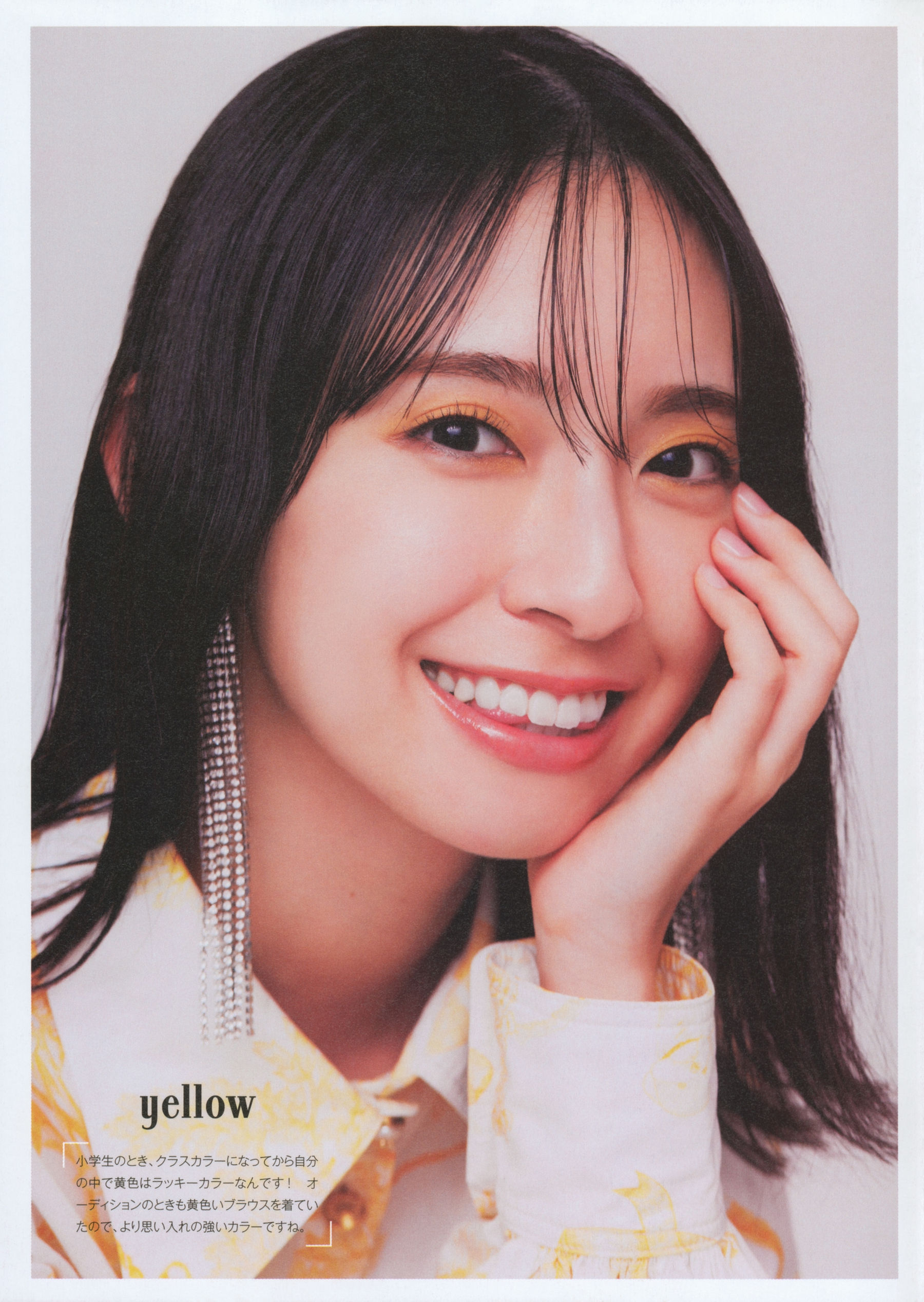 [PB写真集]   日向坂46 Miku Kanemura 金村美玖 - 羅針盤_第3张