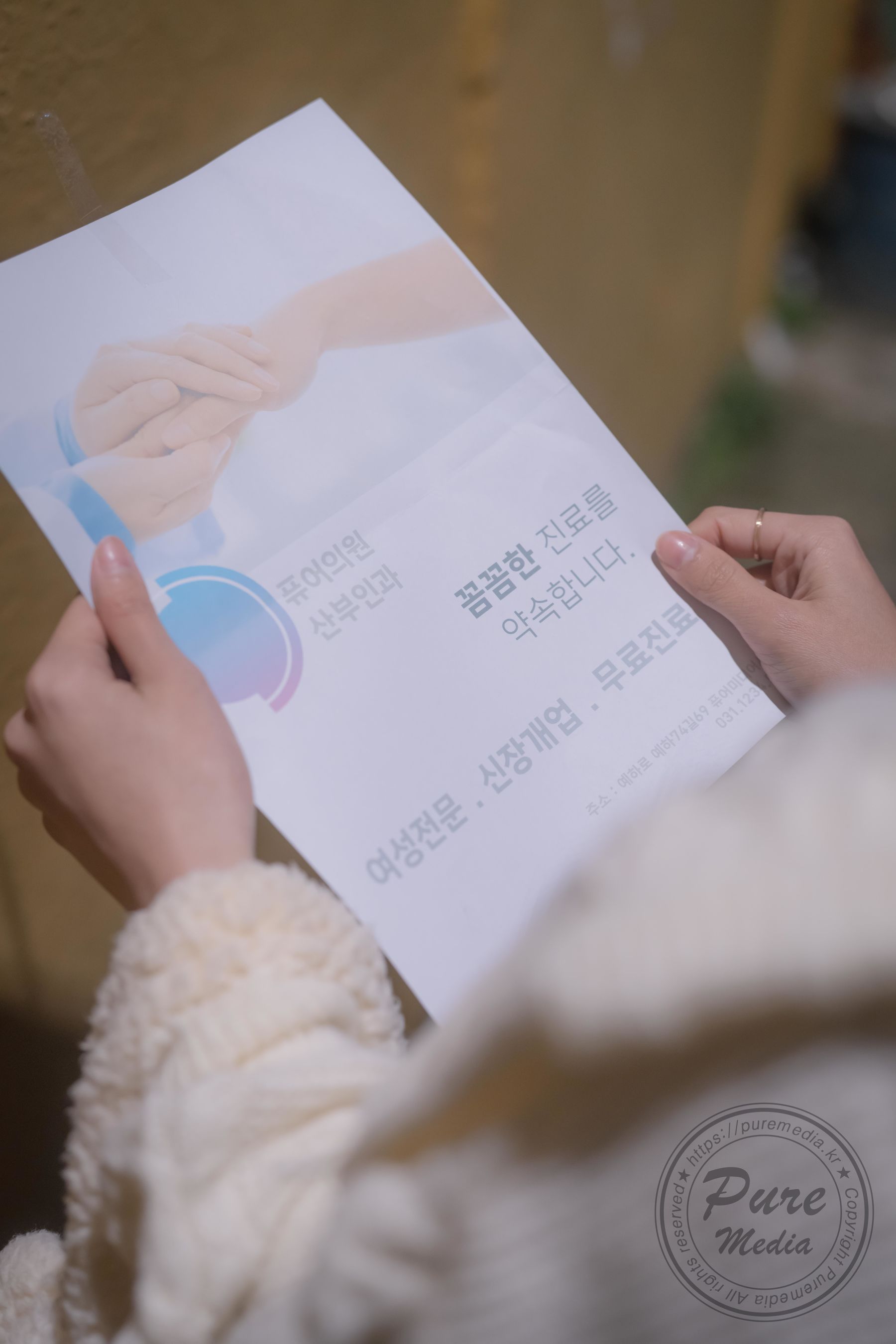 [PURE MEDIA] Vol.269 - Yeha_第5张