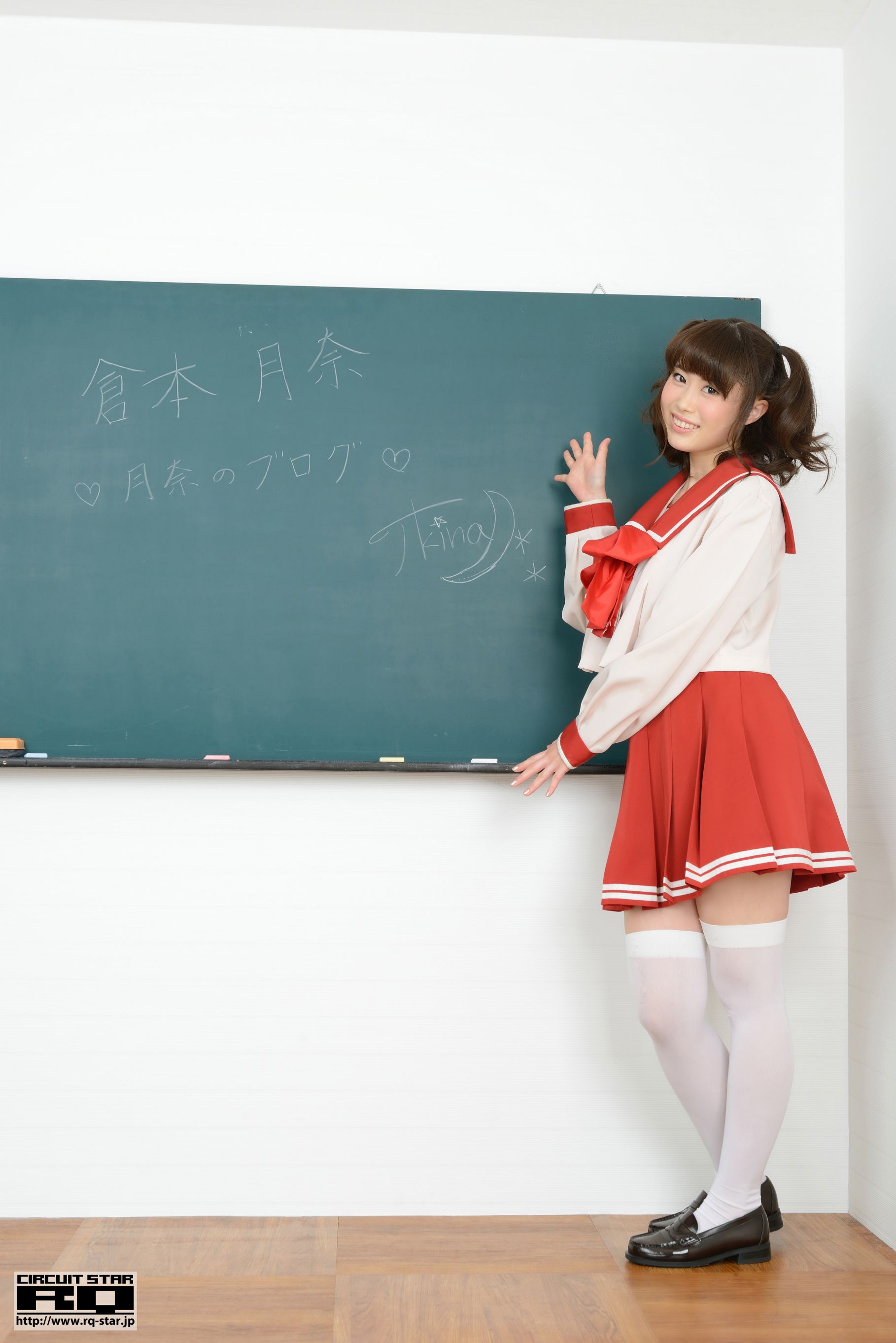[RQ-STAR] NO.00907 Tsukina Kuramoto 倉本月奈 School Girl 校服系列_第1张