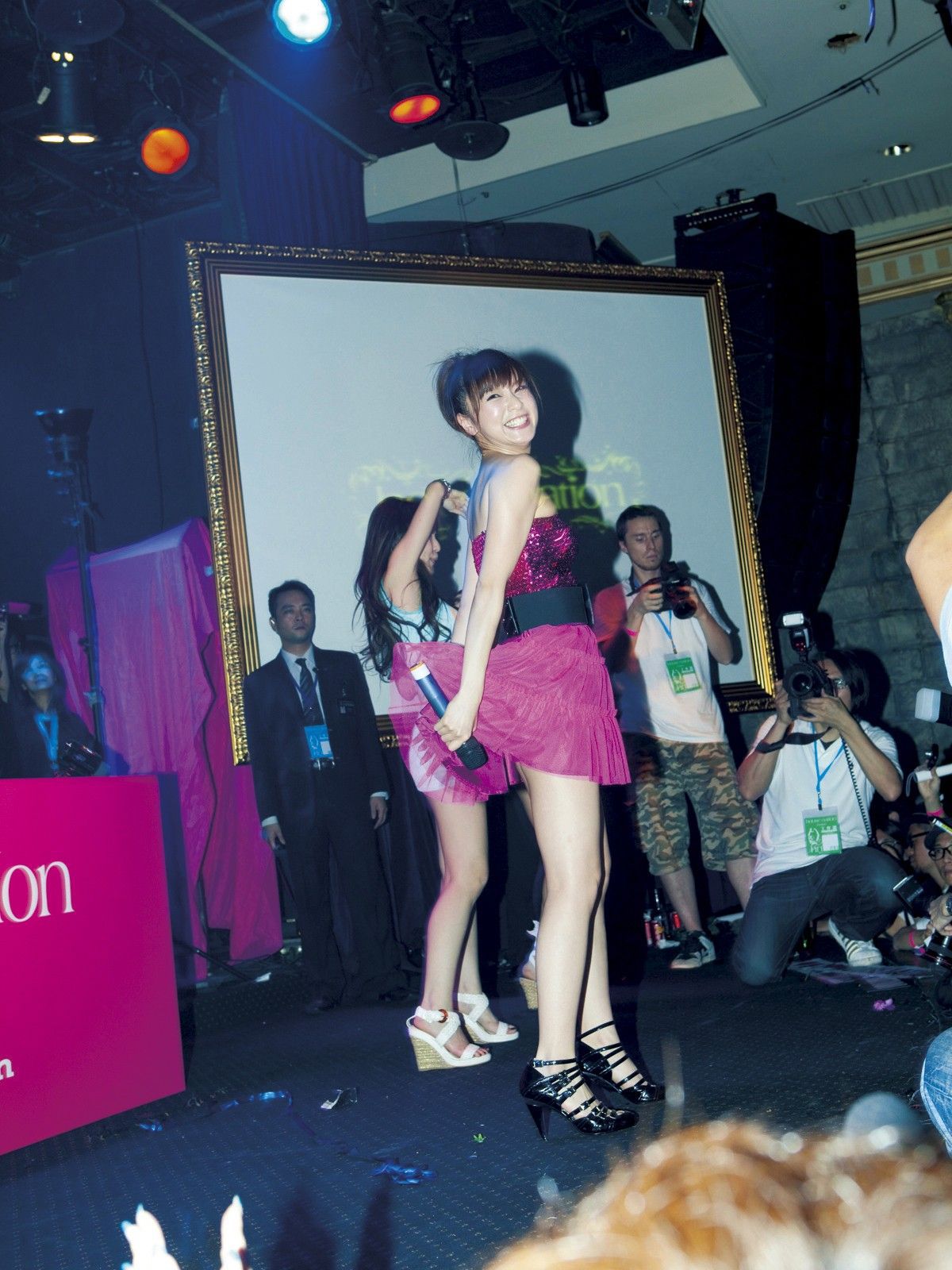 長谷川潤+鈴木亜美《IN HOUSE NATION》 [Sabra.net]_第2张