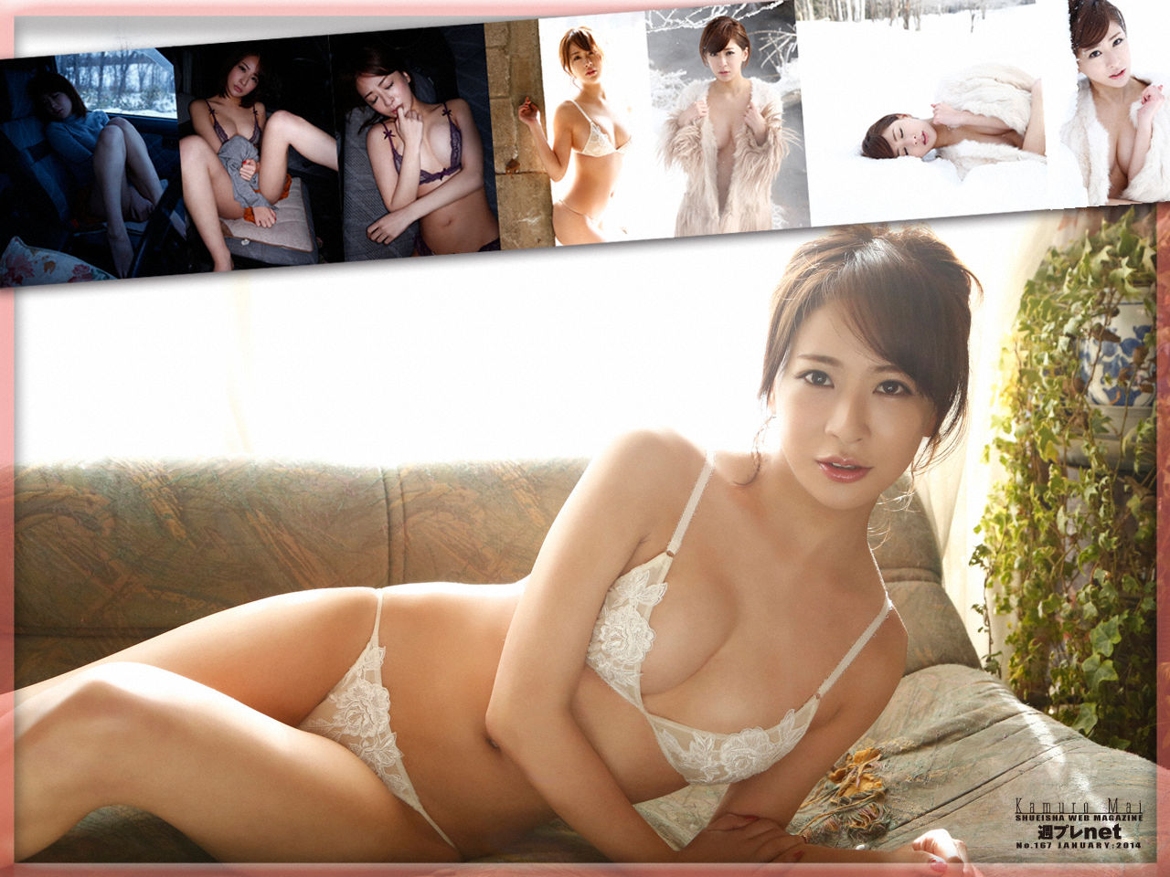 神室舞衣《男をダメにする女》 [WPB-net] No.167_第1张