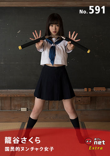 [WPB-net] Extra No.591 Sakura Komoriya 籠谷さくら - National nunchaku girl 国民的ヌンチャク女子_第1张