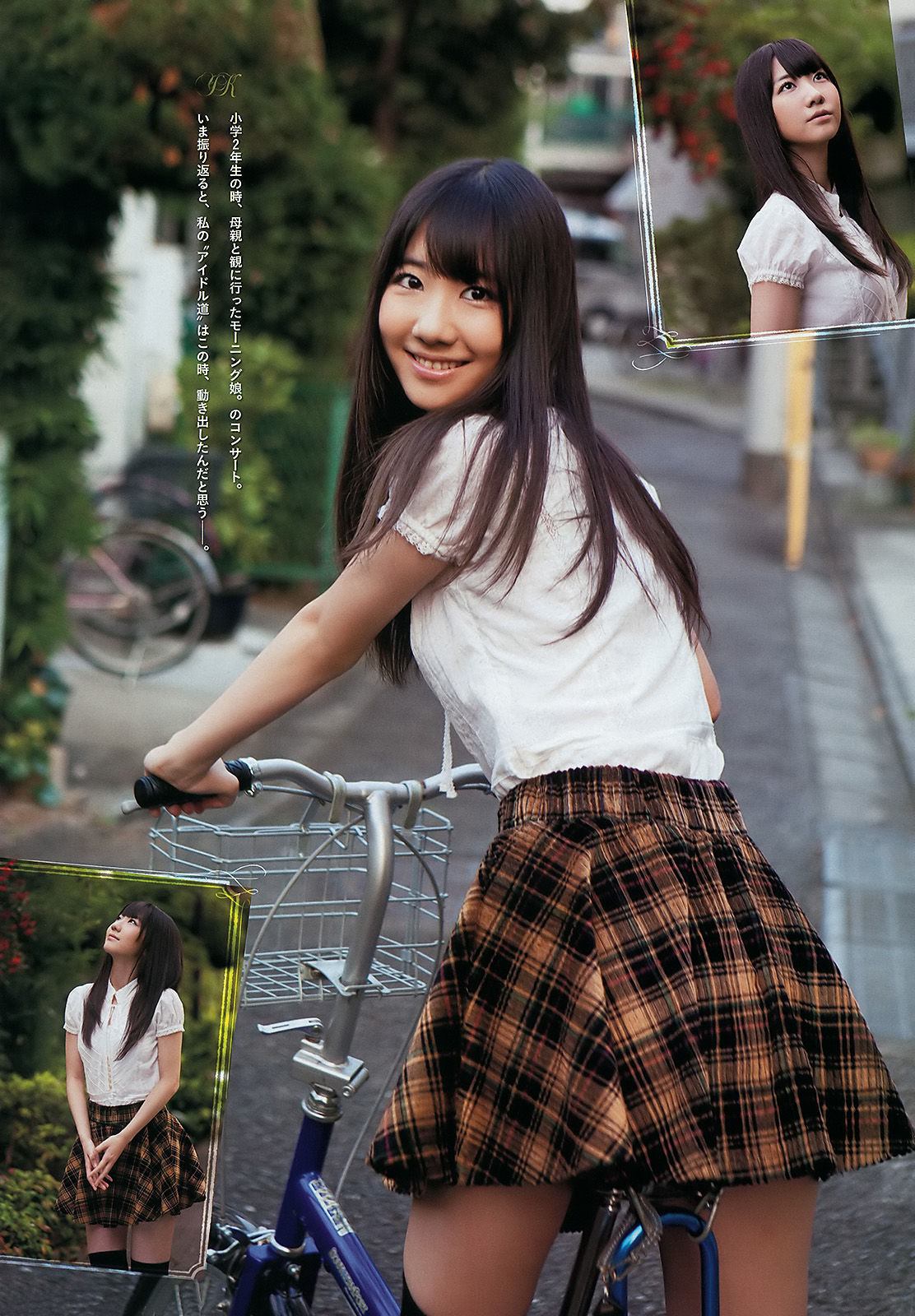 [Weekly Big Comic Spirits] 2011年No.48 柏木由紀_第3张