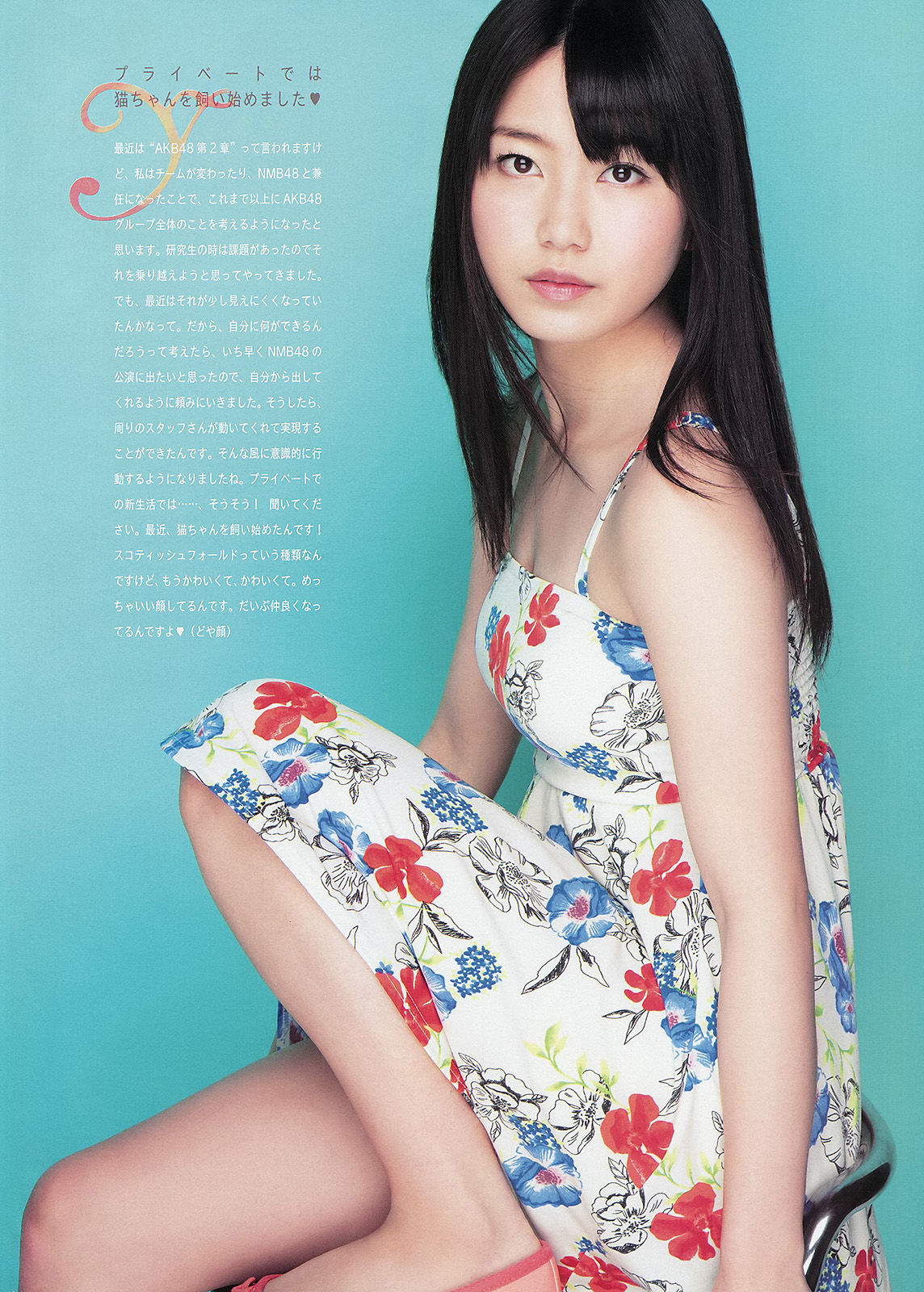 [Weekly Big Comic Spirits] 2013年No.13 柏木由紀 横山由依_第5张