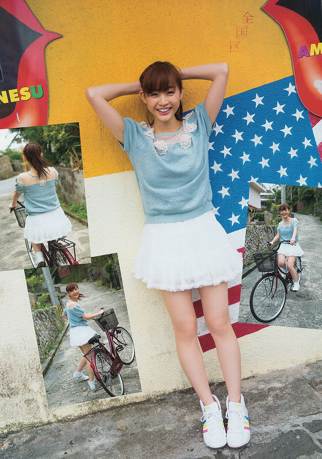 [Weekly Big Comic Spirits] 2013年No.14 新井恵理那_第3张