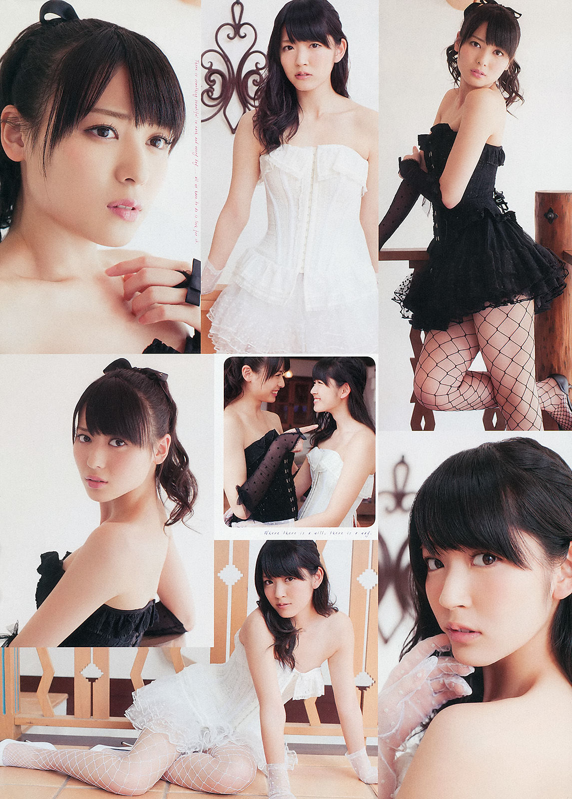[Weekly Big Comic Spirits] 2013年No.17 鈴木愛理 矢島舞美_第3张