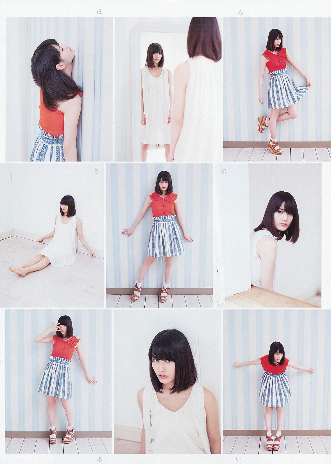 [Weekly Big Comic Spirits] 2013年No.25 橋本愛 倉持明日香_第5张