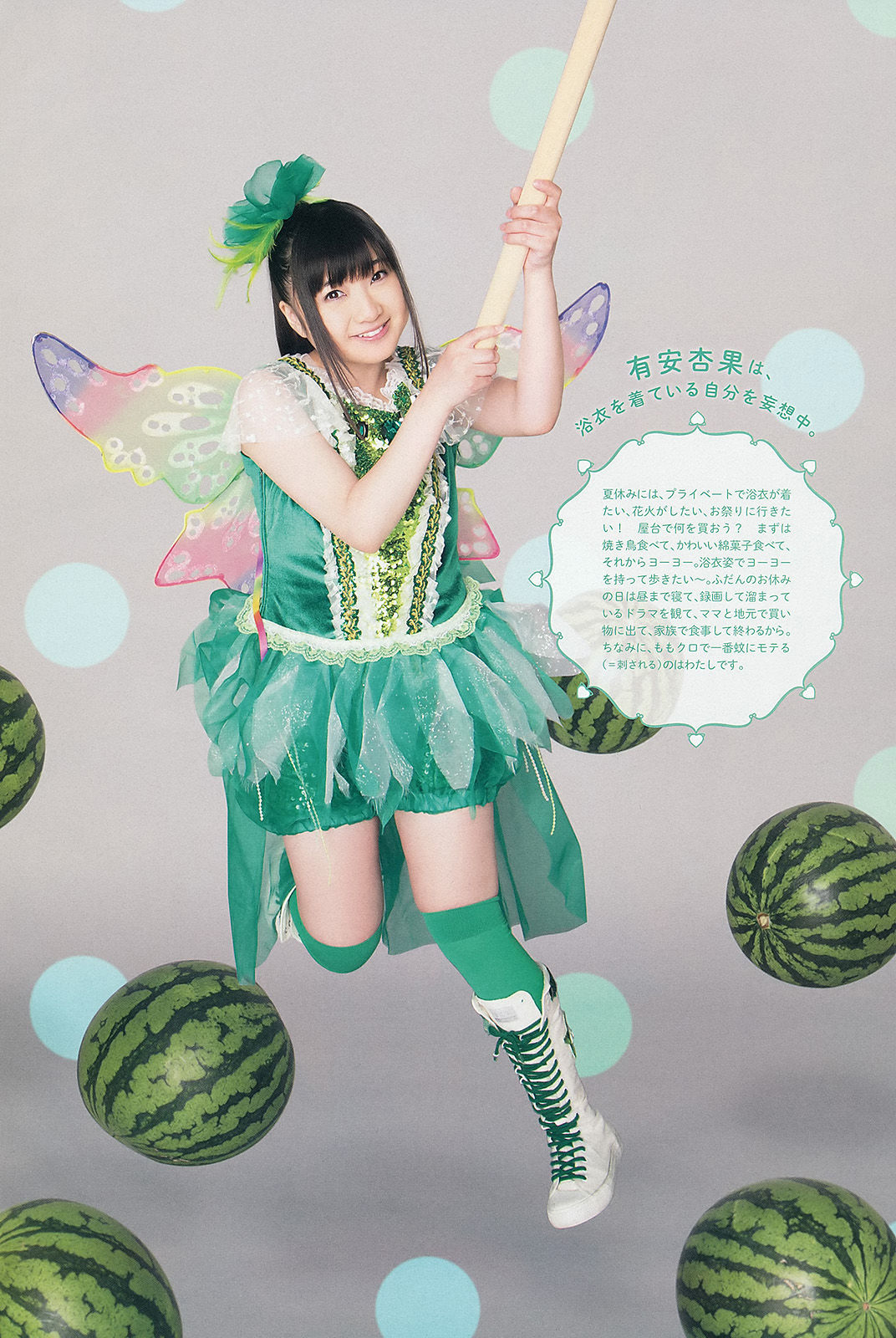 [Weekly Big Comic Spirits] 2013年No.36-37 ももいろクローバーZ_第5张