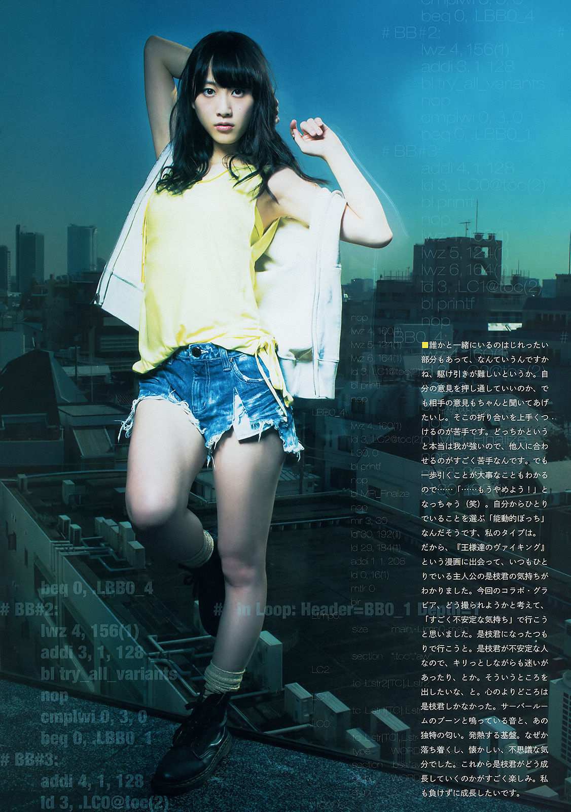 [Weekly Big Comic Spirits] 2014年No.13 松井玲奈_第5张
