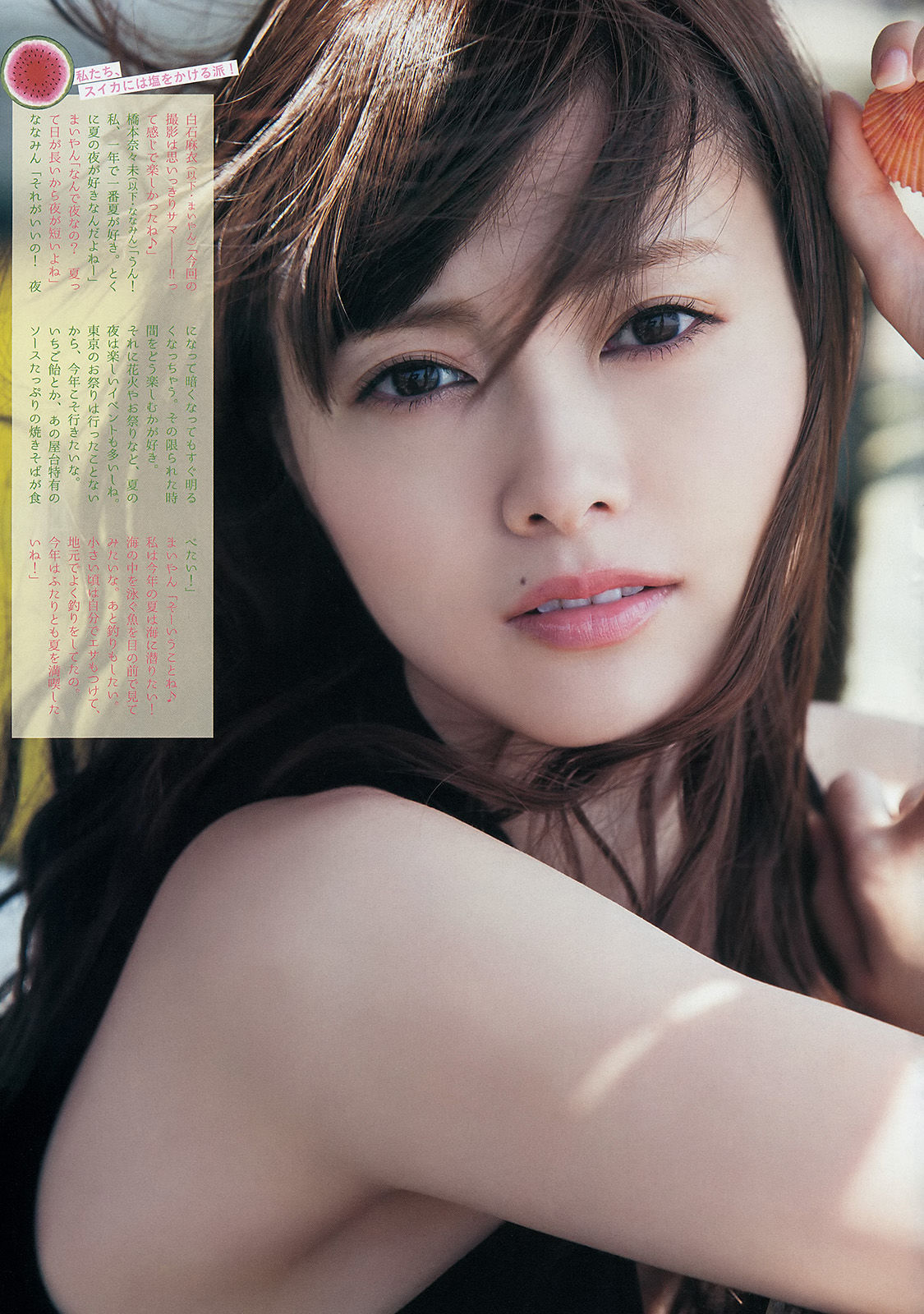 [Weekly Big Comic Spirits] 2014年No.29 橋本奈々未 白石麻衣_第4张