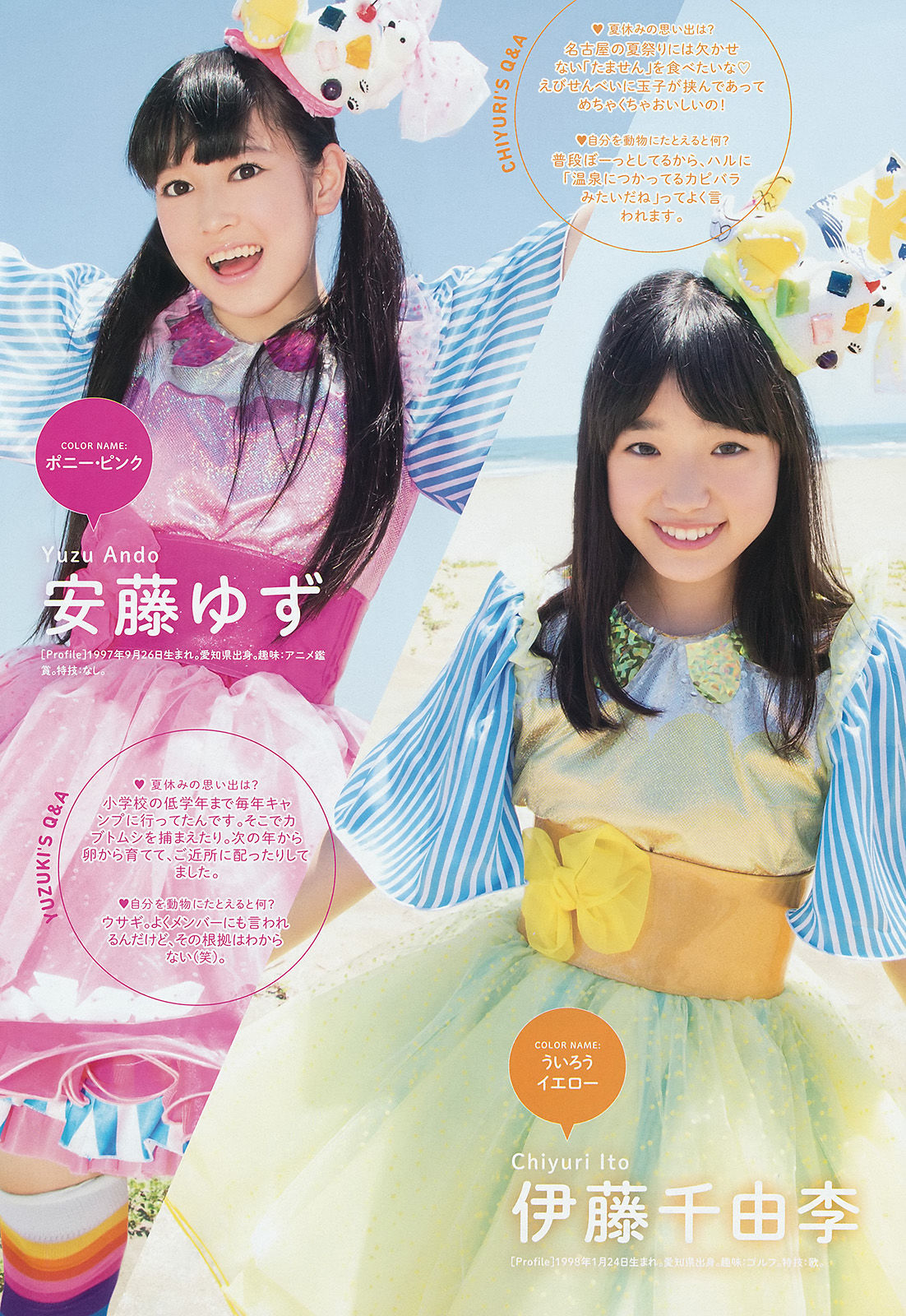 [Weekly Big Comic Spirits] 2014年No.40 チームしゃちほこ_第5张