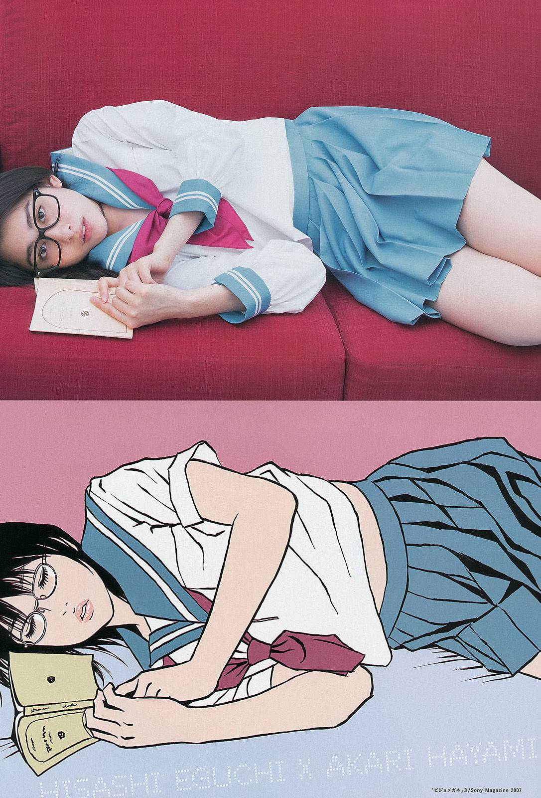 [Weekly Big Comic Spirits] 2014年No.46 早見あかり_第5张