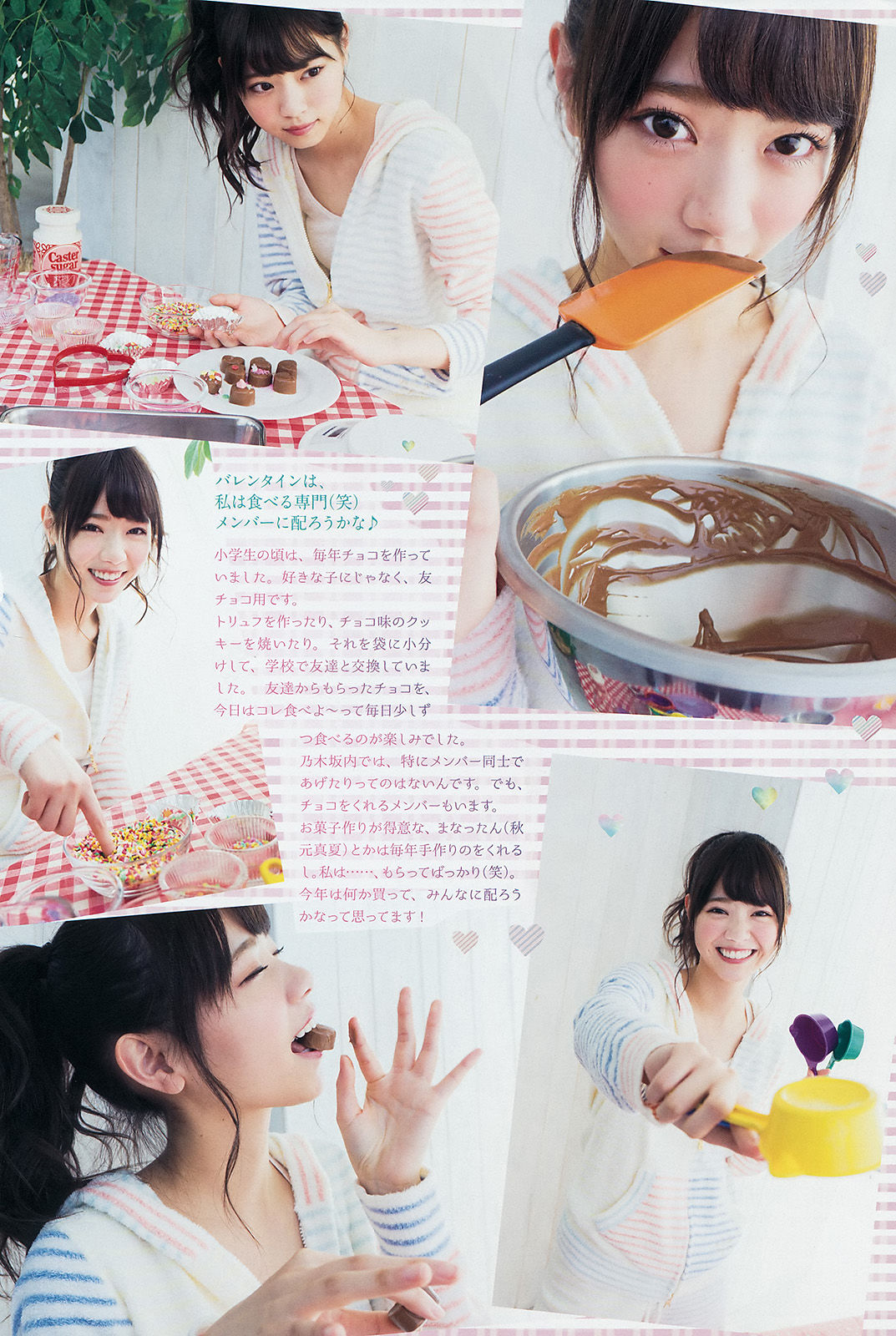 [Weekly Big Comic Spirits] 2015年No.11 西野七瀬_第3张