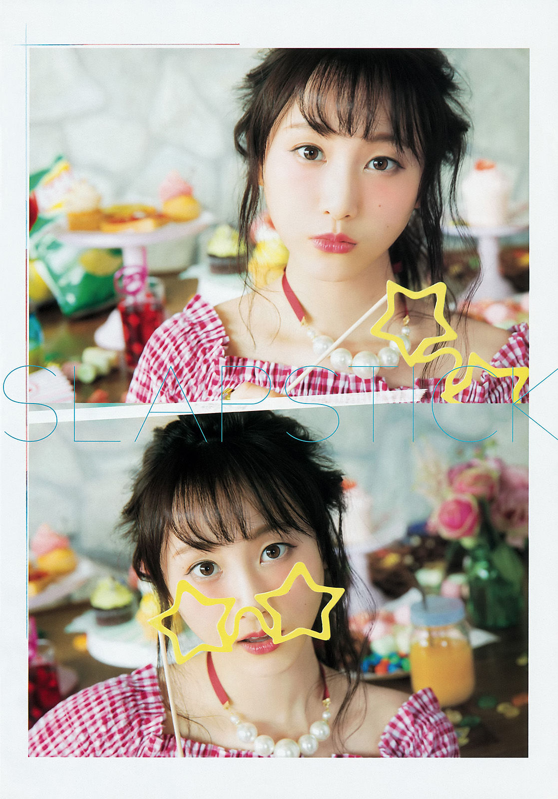 [Weekly Big Comic Spirits] 2015年No.20 松井玲奈_第5张