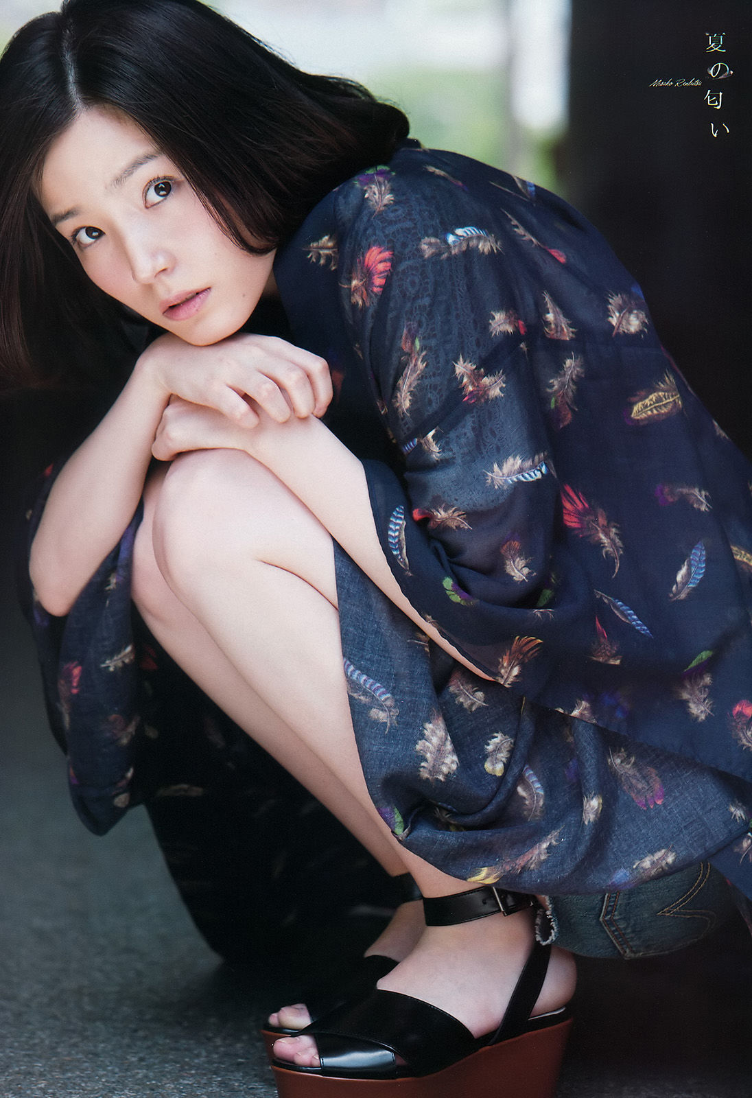 [Weekly Big Comic Spirits] 2015年No.35 蓮佛美沙子 トミタ栞_第4张