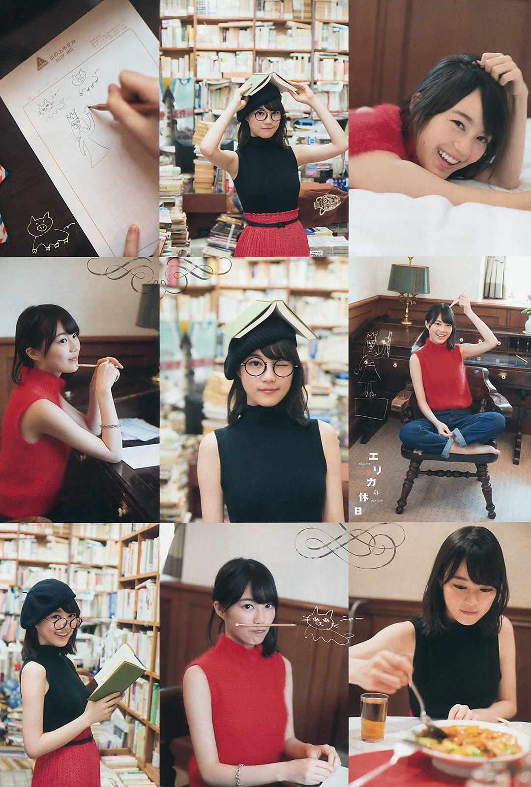 [Weekly Big Comic Spirits] 2015年No.44 生田絵梨花_第3张