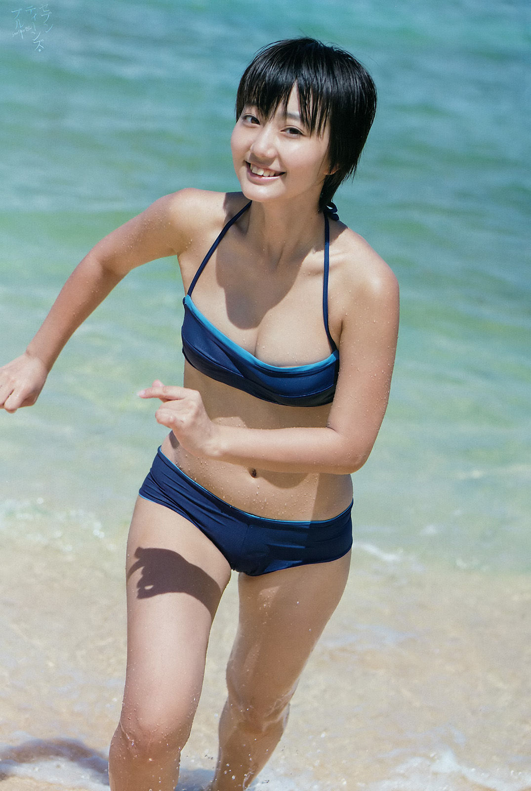 [Weekly Big Comic Spirits] 2015年No.49 新井愛瞳_第4张