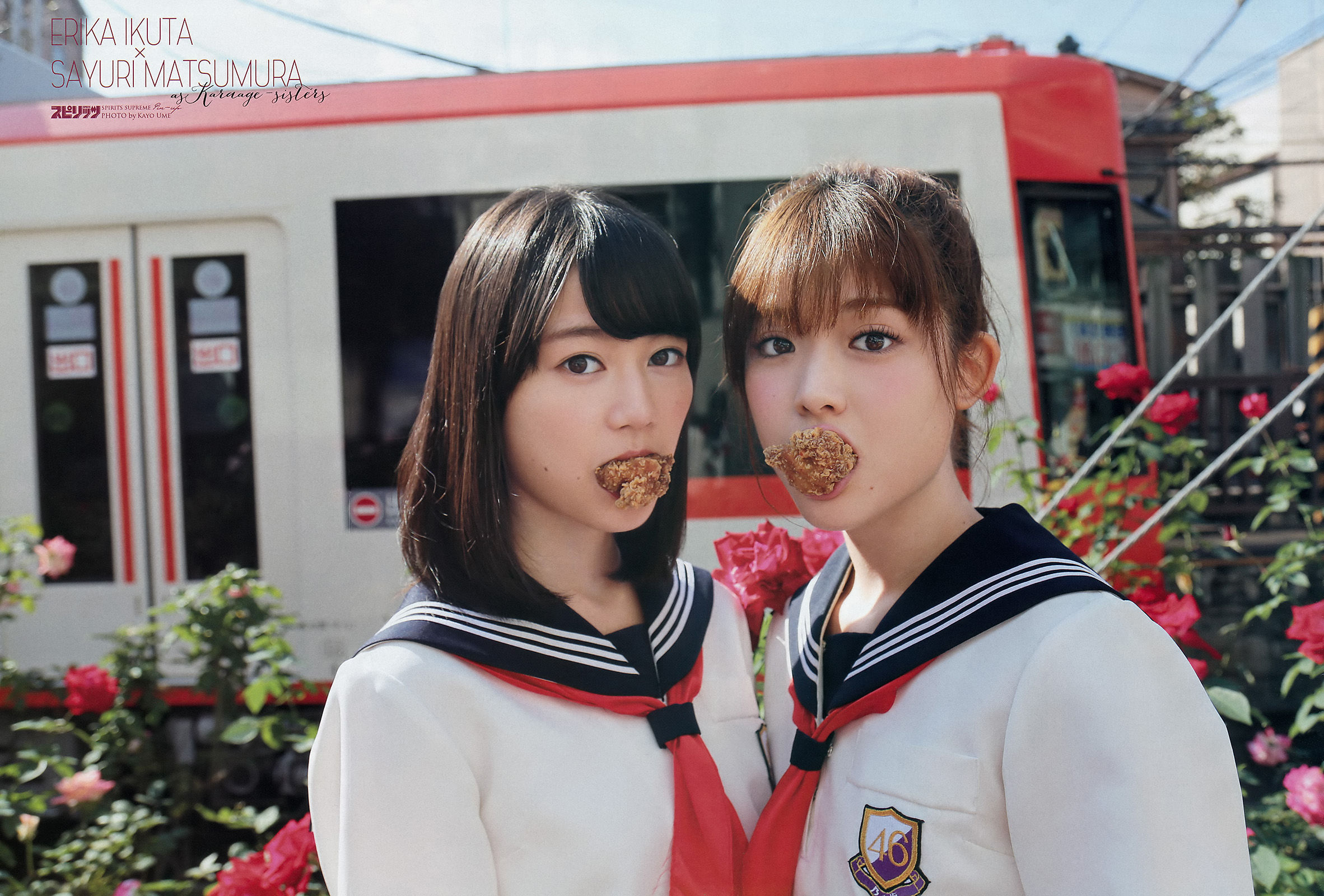 [Weekly Big Comic Spirits] 2016年No.03 生田絵梨花 松村沙友理_第2张