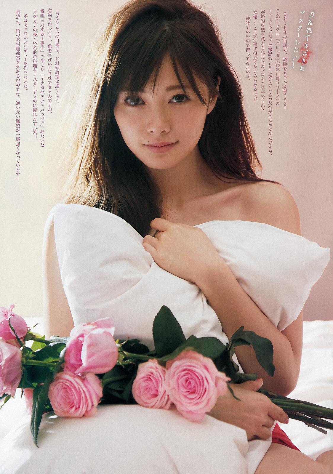 [Weekly Big Comic Spirits] 2016年No.04-05 白石麻衣_第4张