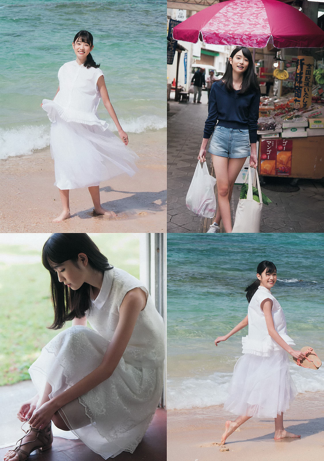 [Weekly Big Comic Spirits] 2016年No.19 髙橋ひかる_第3张
