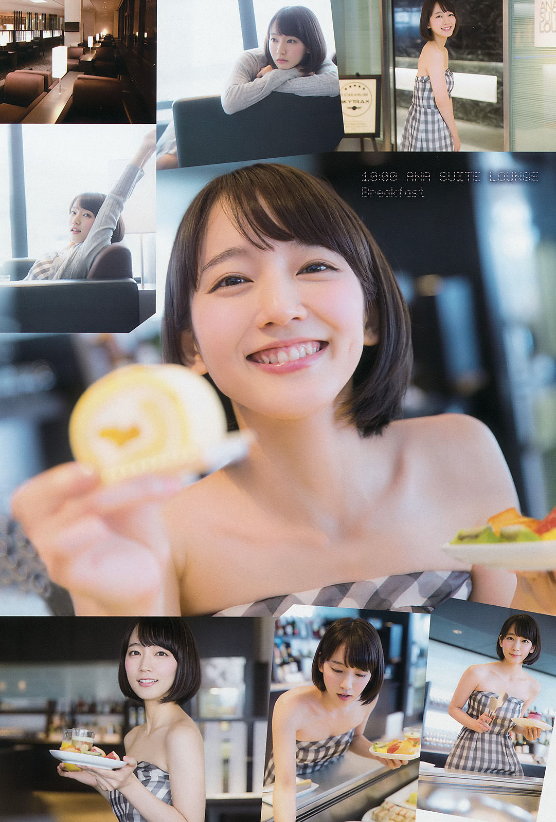 [Weekly Big Comic Spirits] 2016年No.42-43 吉岡里帆_第5张