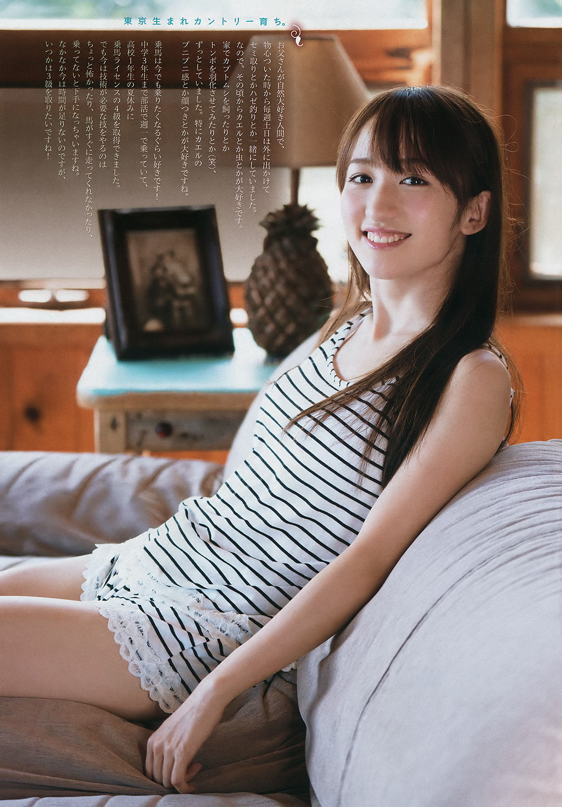 [Weekly Big Comic Spirits] 2016年No.50 山木梨沙_第4张