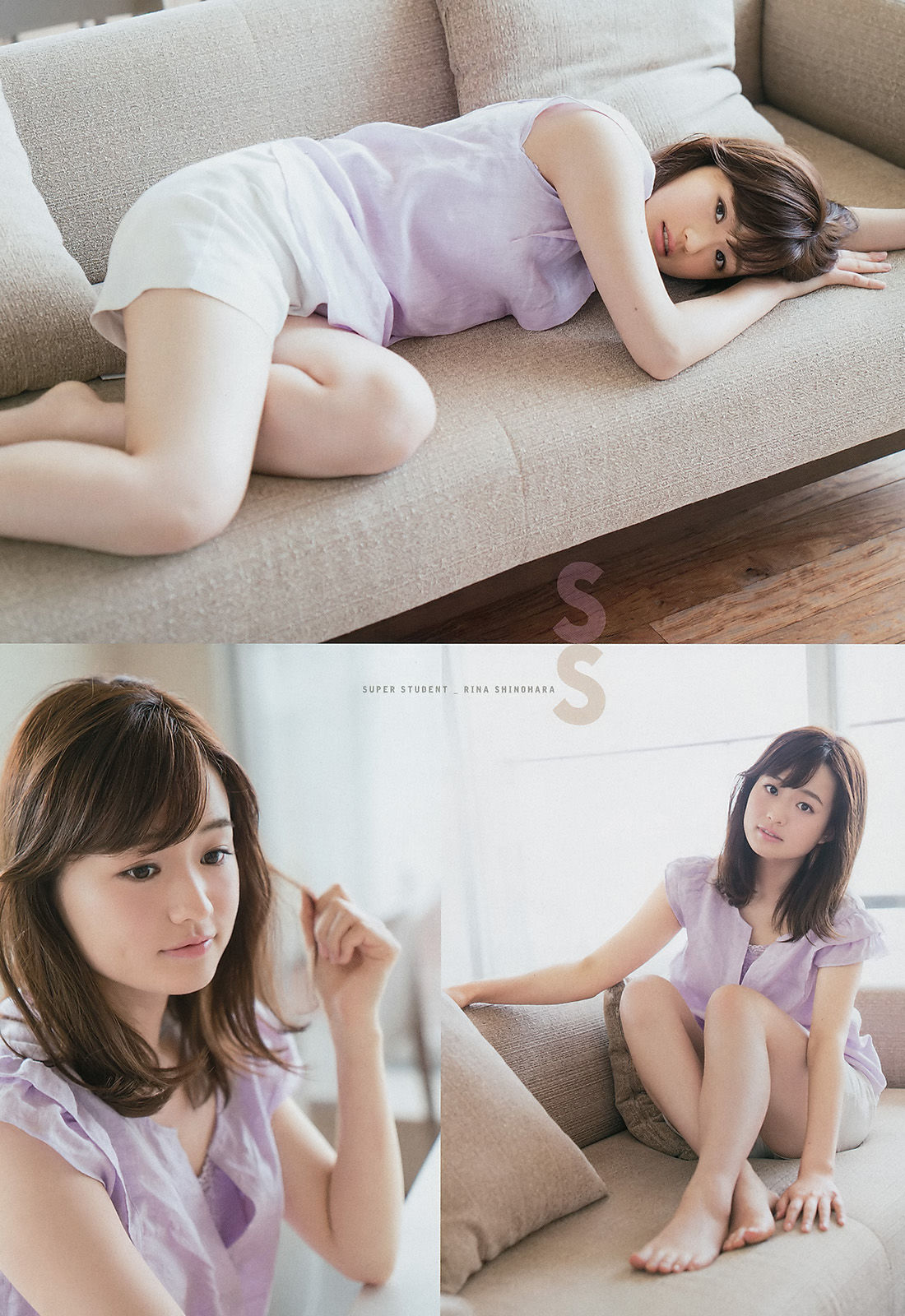 [Weekly Big Comic Spirits] 2017年No.29 篠原梨菜_第5张