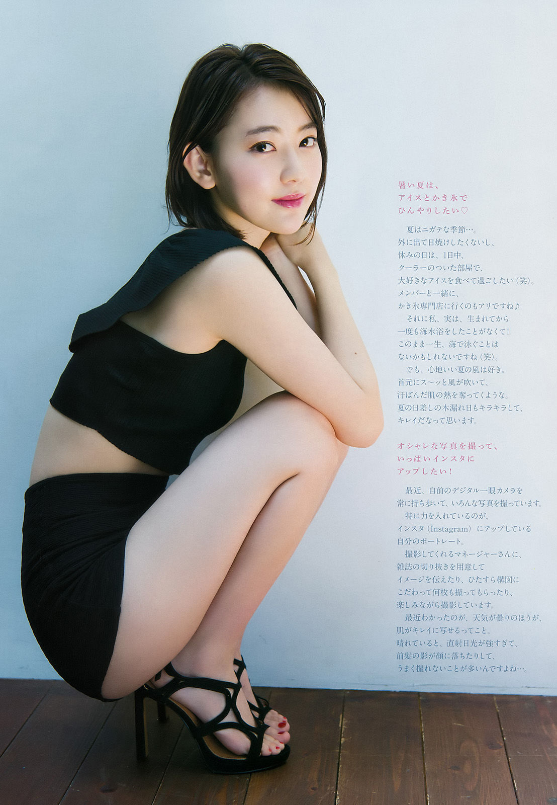 [Weekly Big Comic Spirits] 2017年No.31 宮脇咲良_第5张