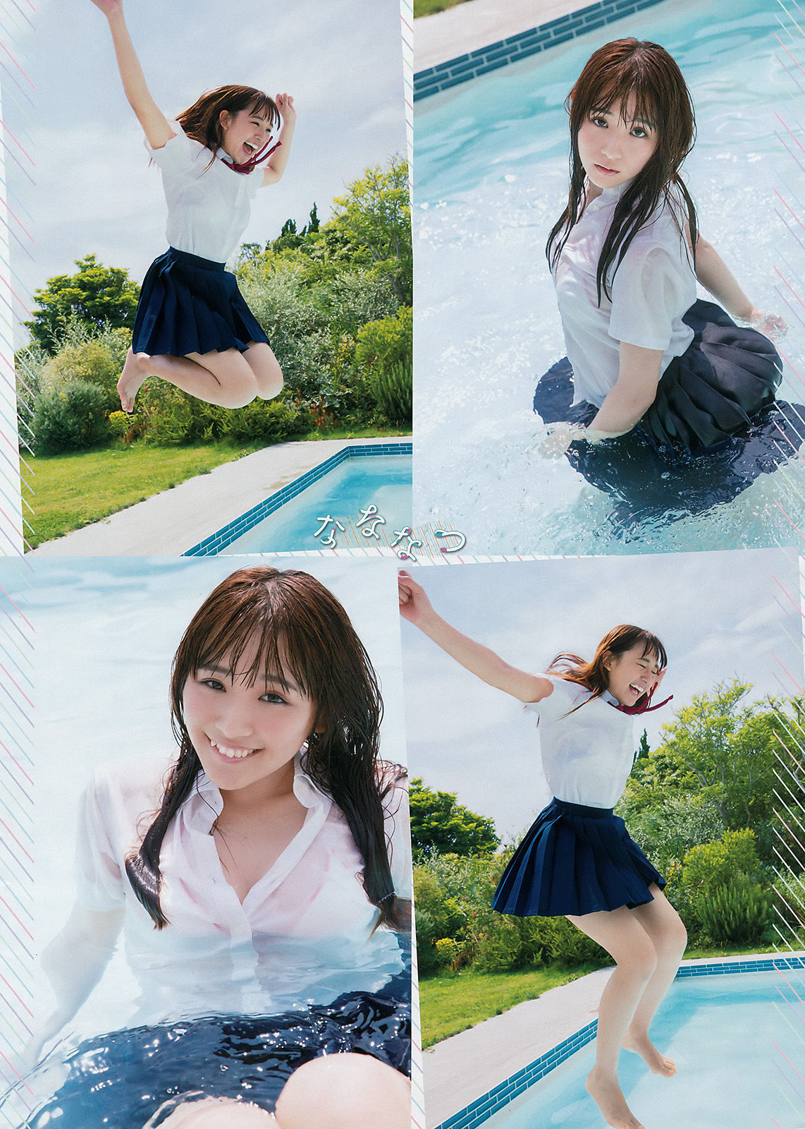 [Weekly Big Comic Spirits] 2017年No.35 浅川梨奈_第3张