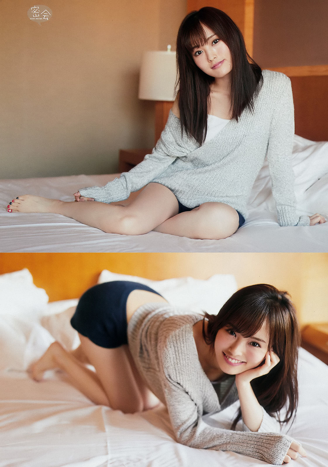 [Weekly Big Comic Spirits] 2017年No.48 山本彩_第3张
