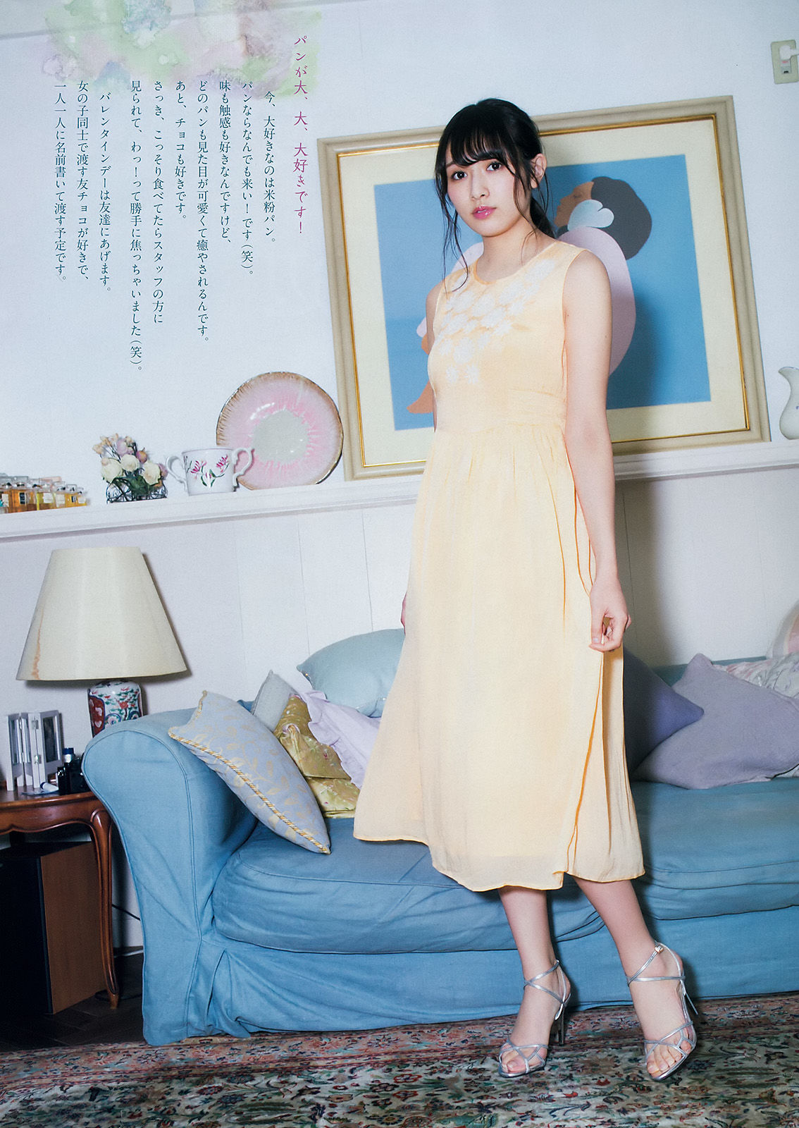 [Weekly Big Comic Spirits] 2018年No.09 渡辺梨加 Rika Watanabe_第3张