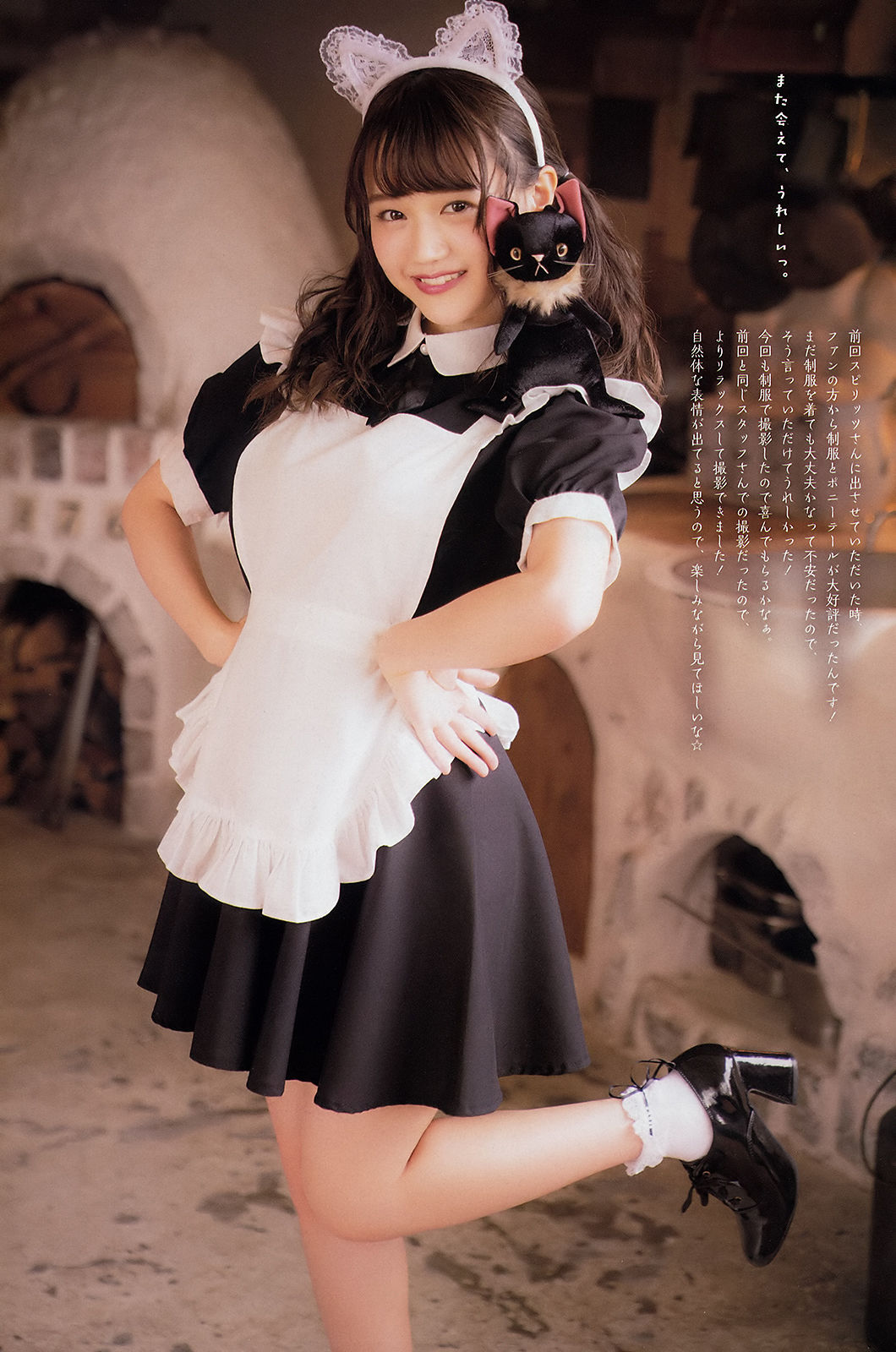 [Weekly Big Comic Spirits] 2018年No.51 尾崎由香 Yuka Ozaki_第4张