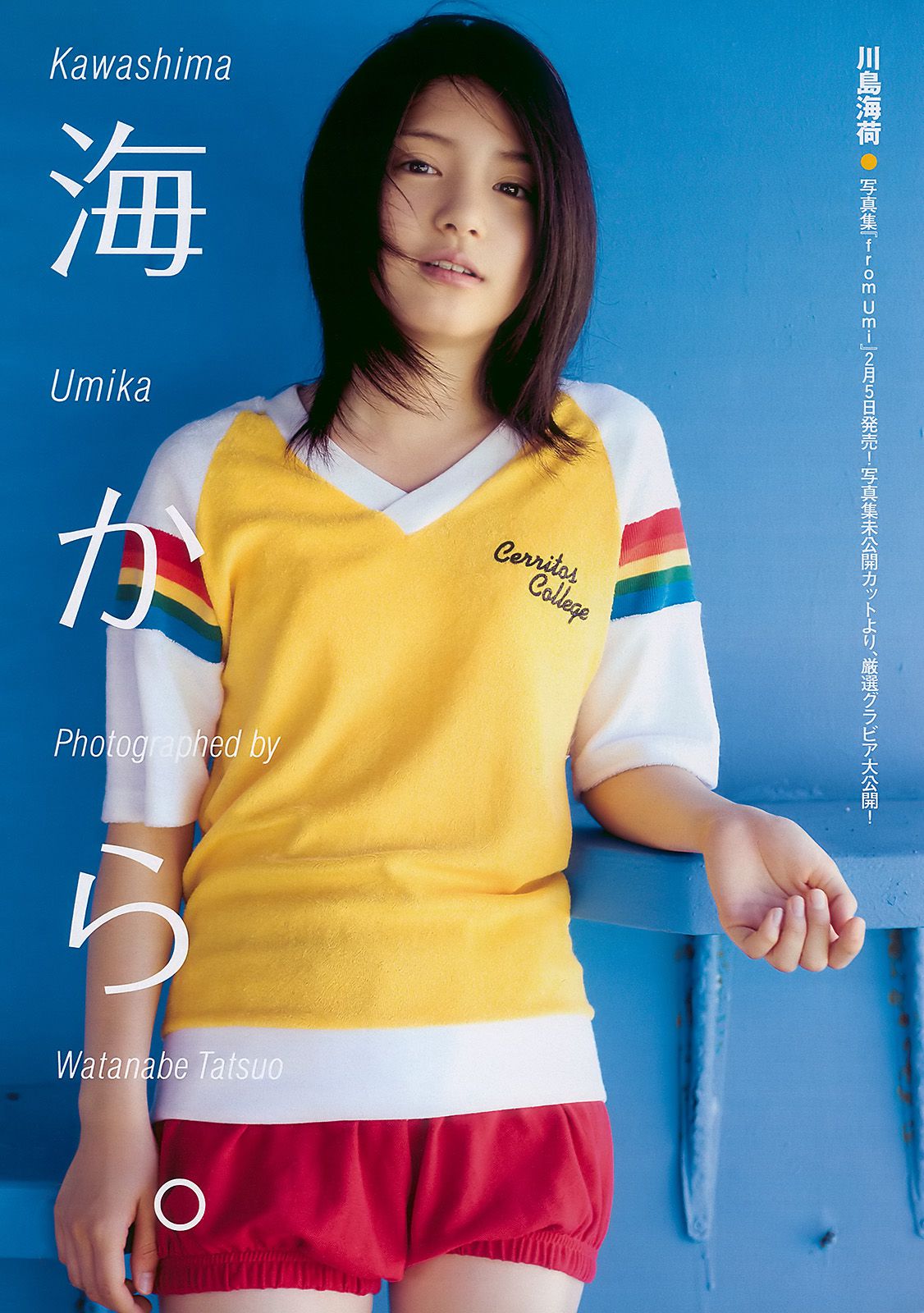 川島海荷 滝沢乃南 山本ひかる 満島ひかり 宮澤佐江 [Weekly Playboy] 2010年No.07 写真杂志_第2张