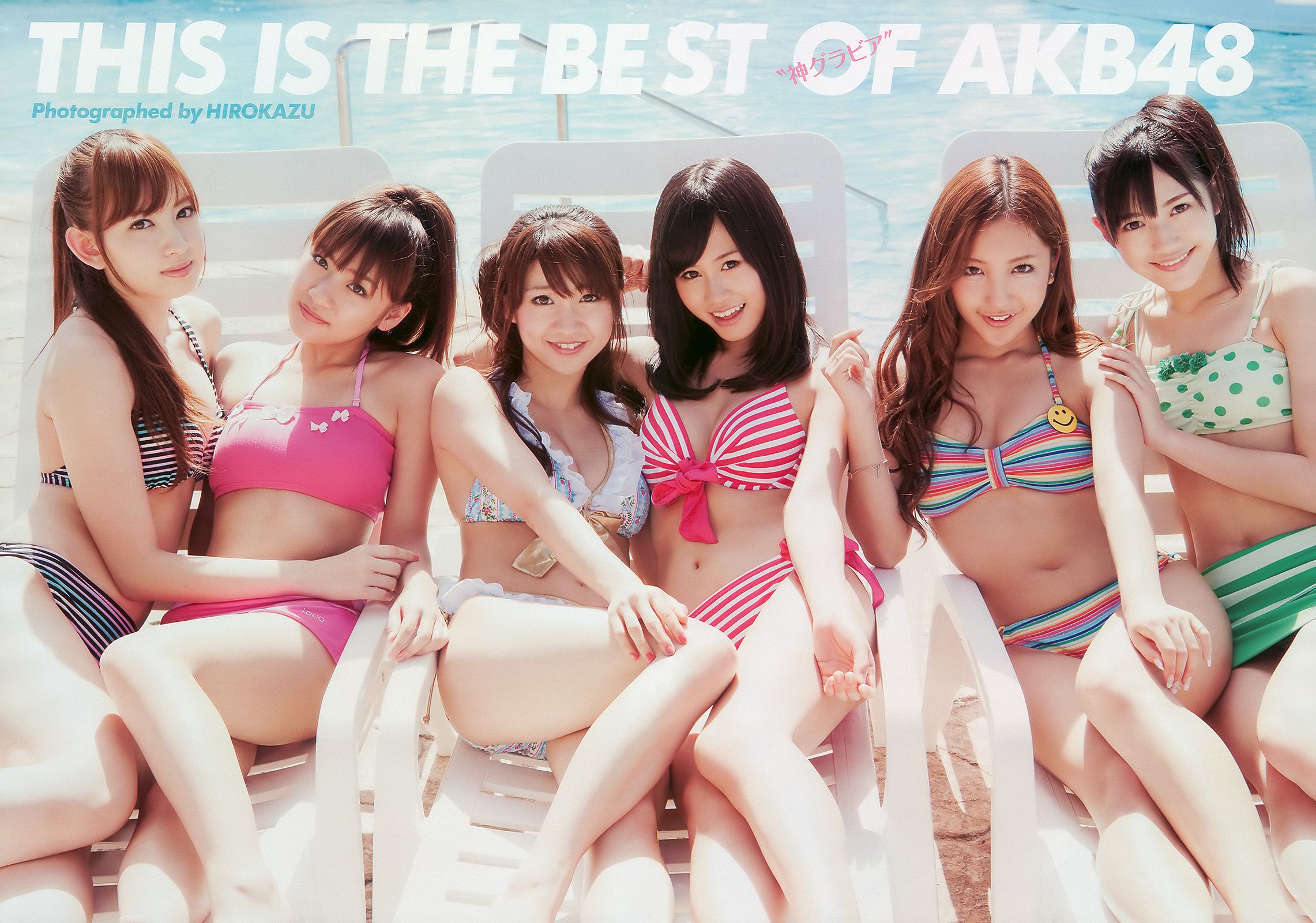 AKB48 腐男塾＆中野腐女子シスターズ 工藤里紗 [Weekly Playboy] 2010年No.16 写真杂志_第3张