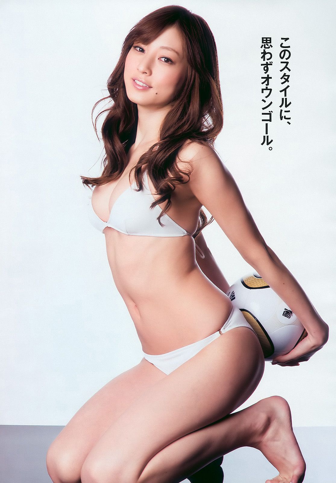 杉本有美 池田夏希 愛衣 松岡音々 [Weekly Playboy] 2010年No.26 写真杂志_第5张