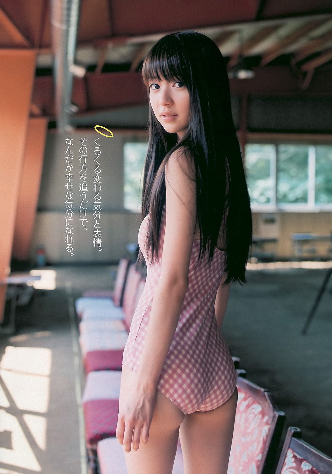 逢沢りな 川村ゆきえ 周韦彤 森田美位子 可愛きょうこ [Weekly Playboy] 2010年No.41 写真杂志_第5张